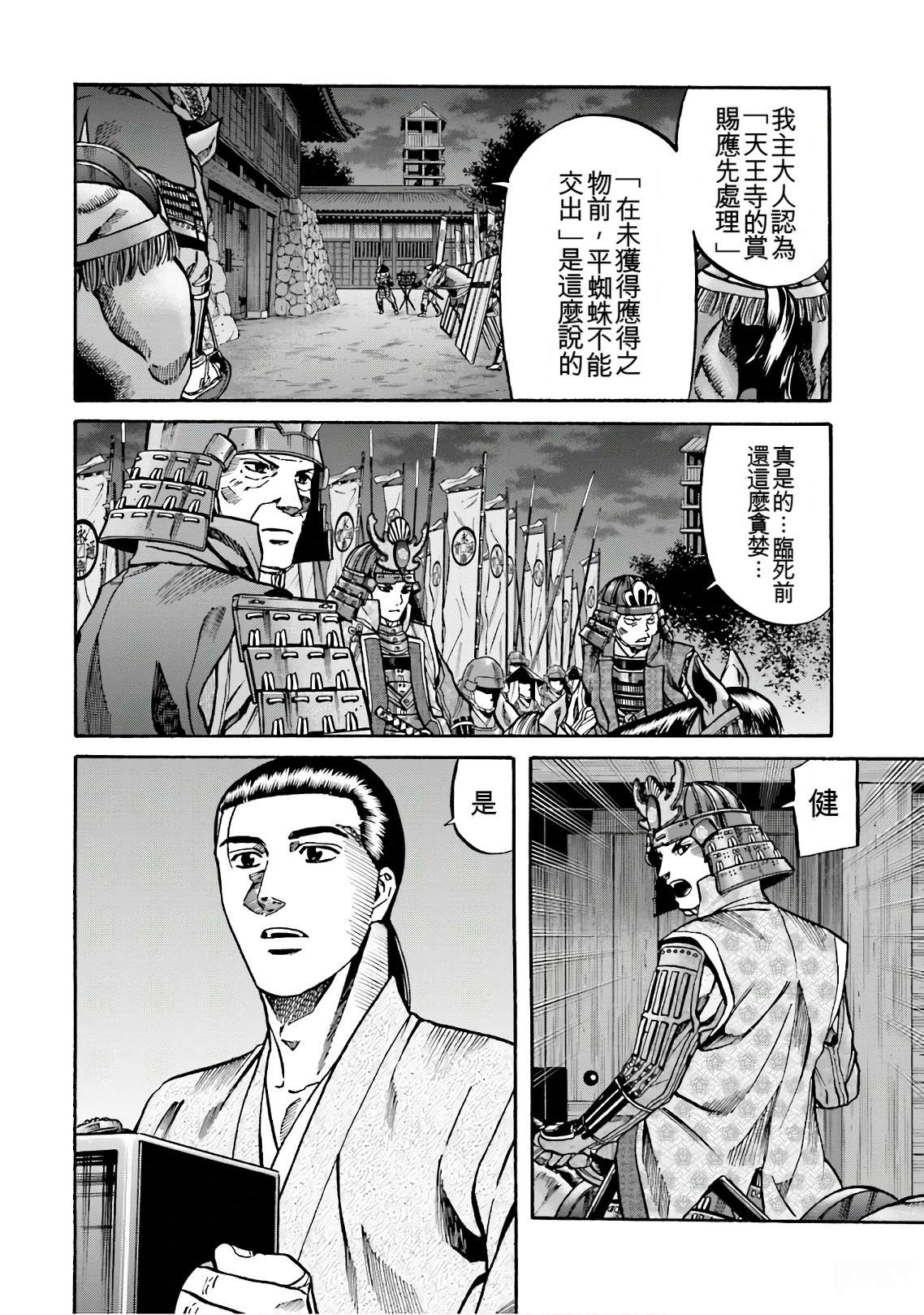 第146页