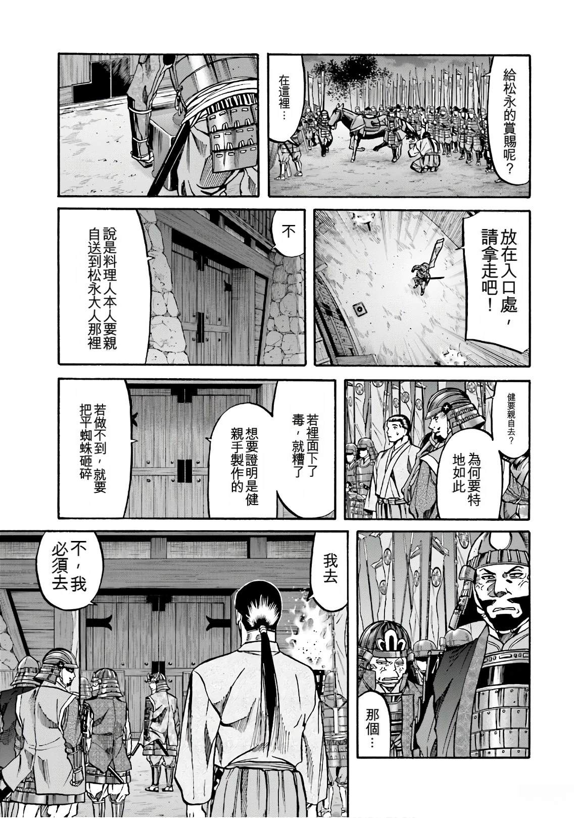第147页
