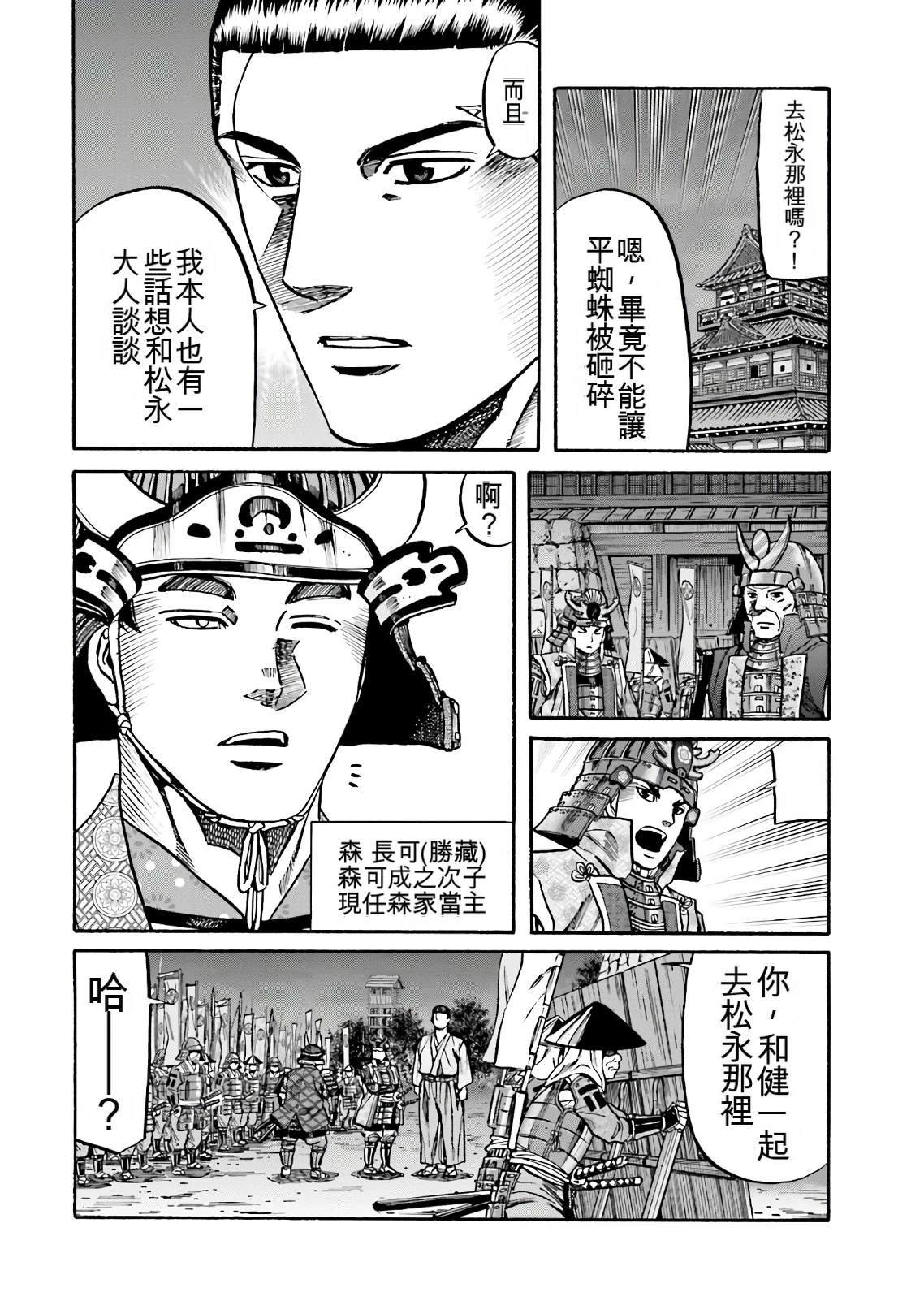 第148页