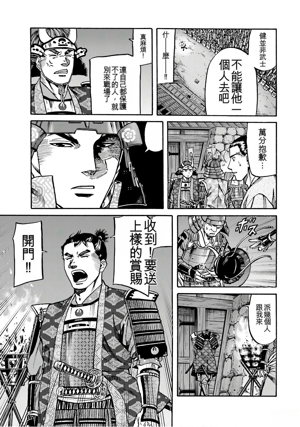第149页