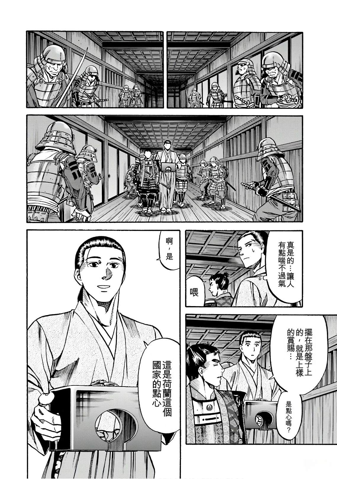 第150页