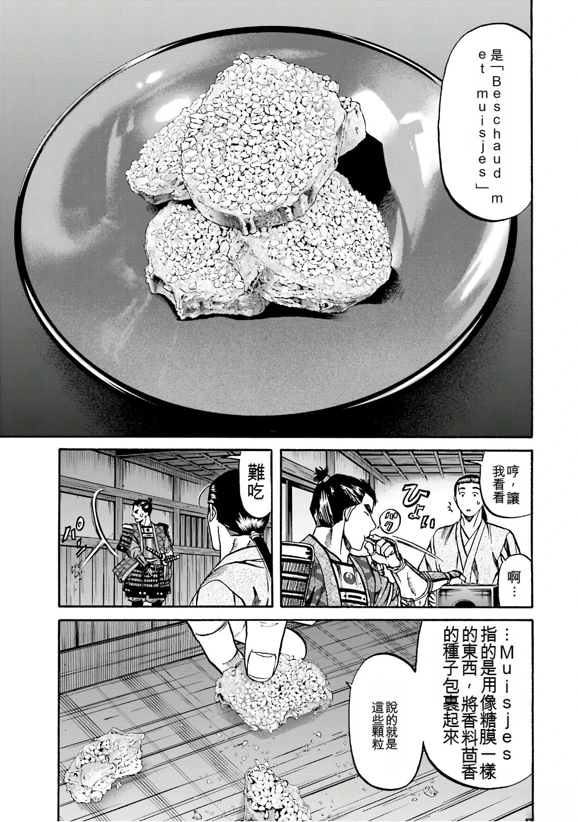 第151页