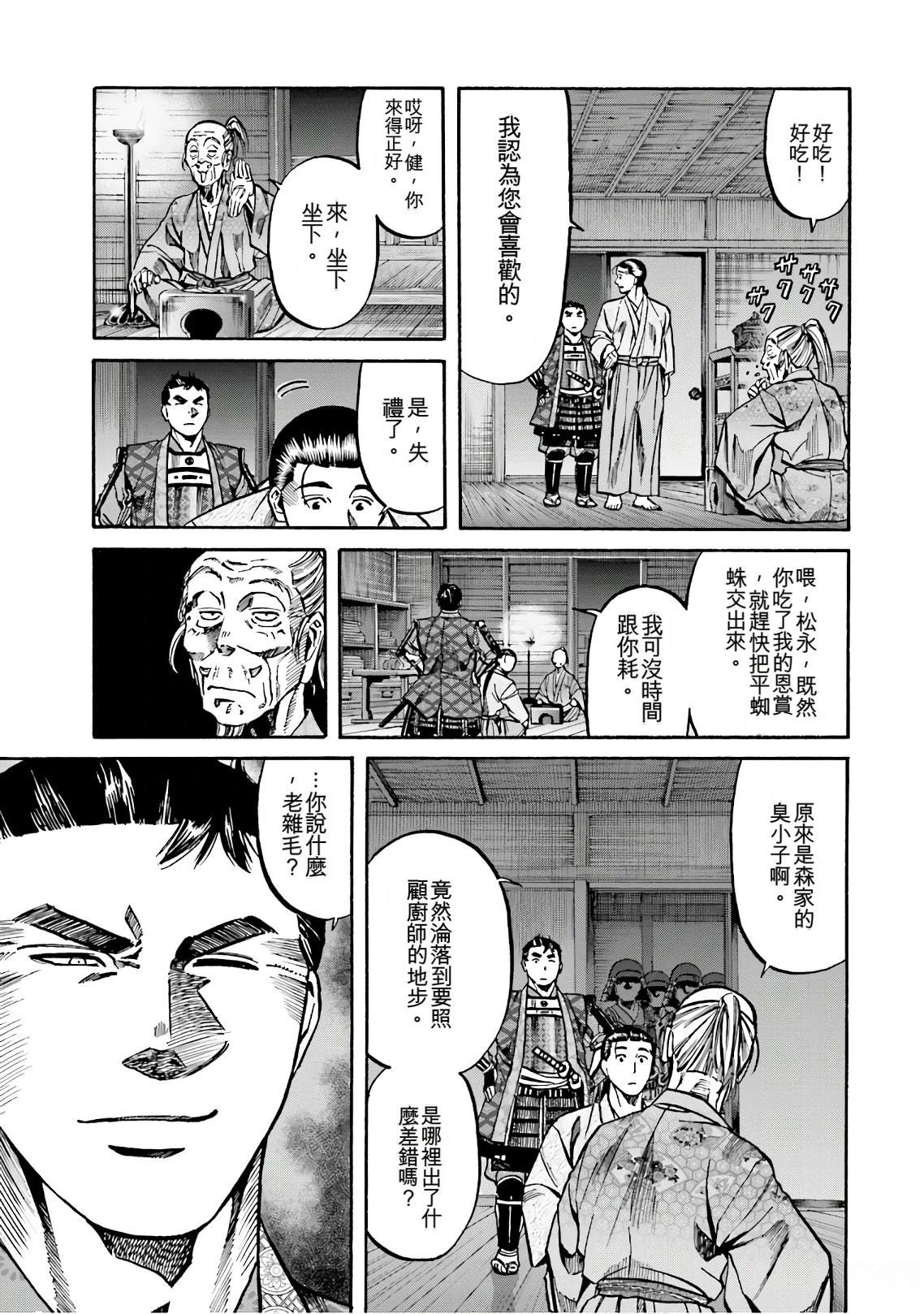 第153页