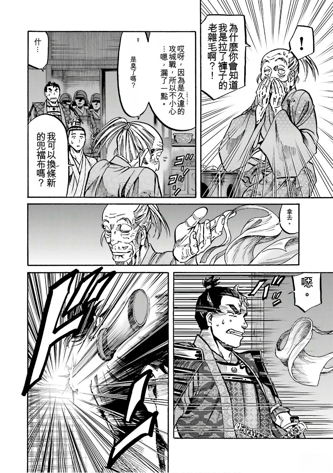 第154页