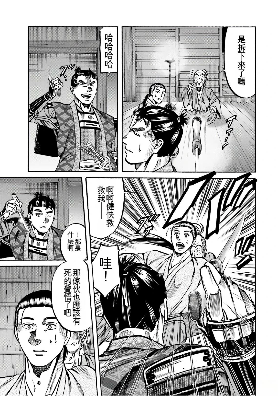 第155页