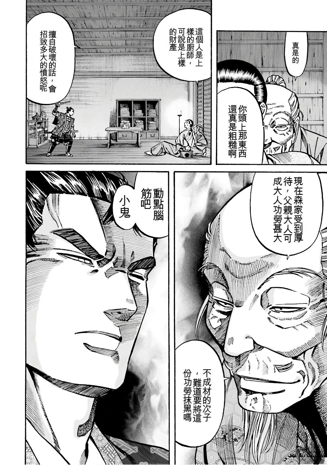 第156页