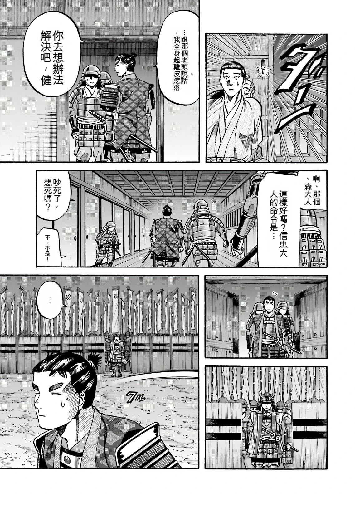 第157页
