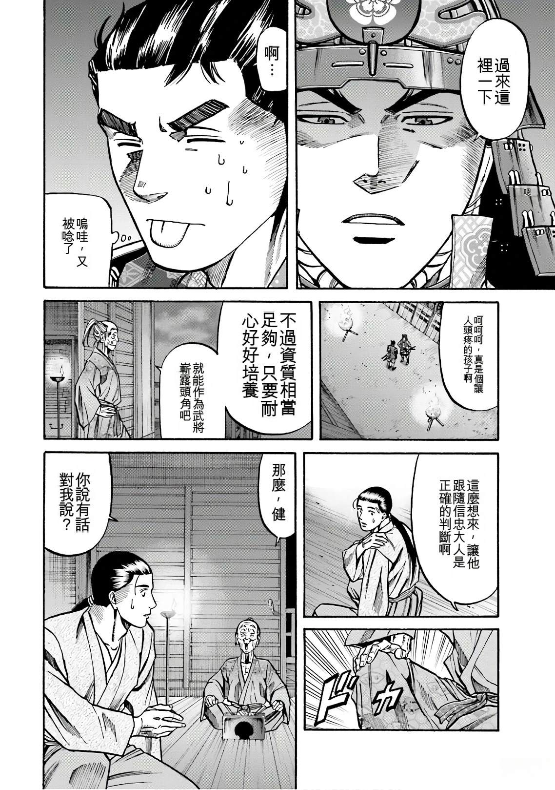 第158页