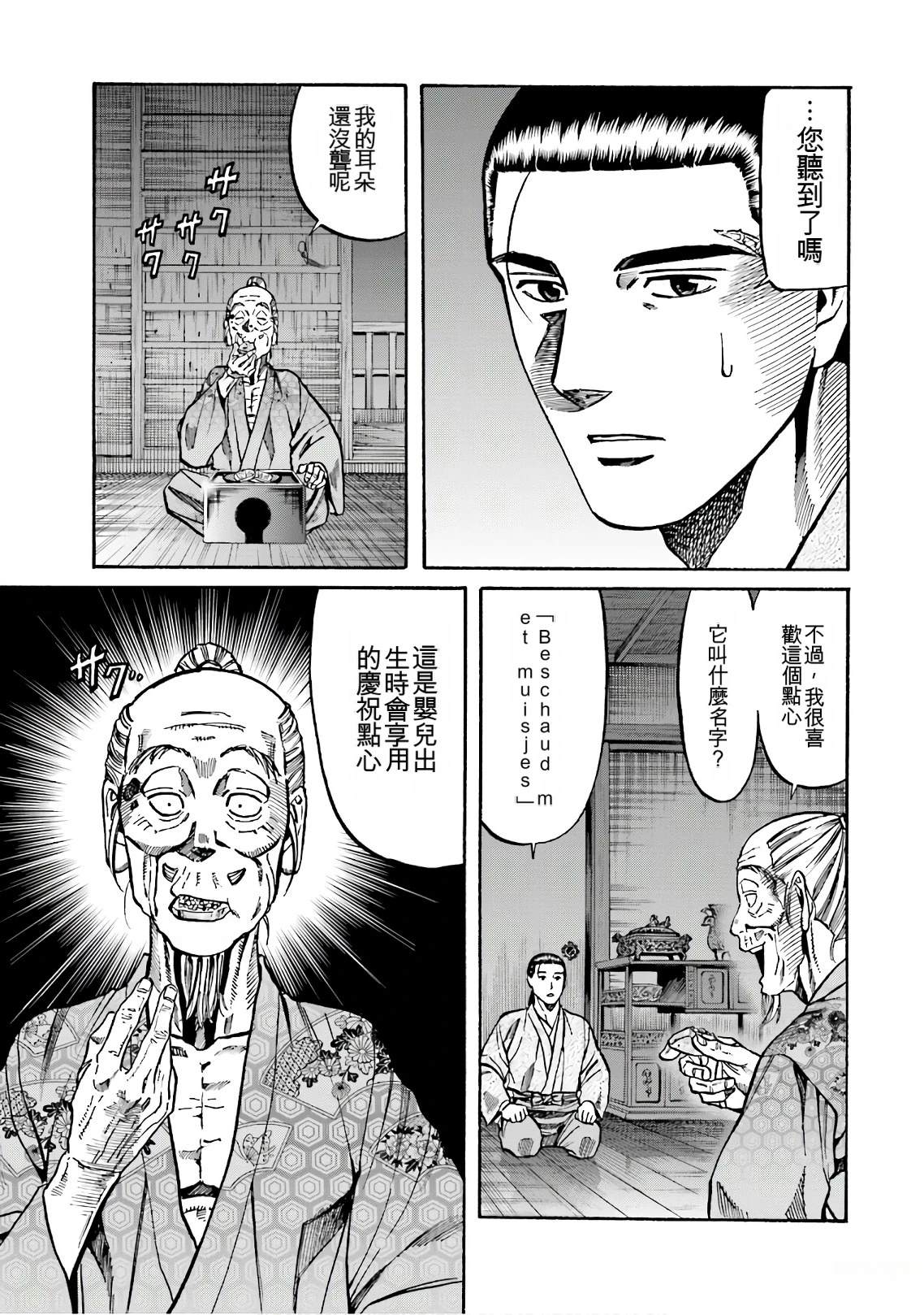 第159页