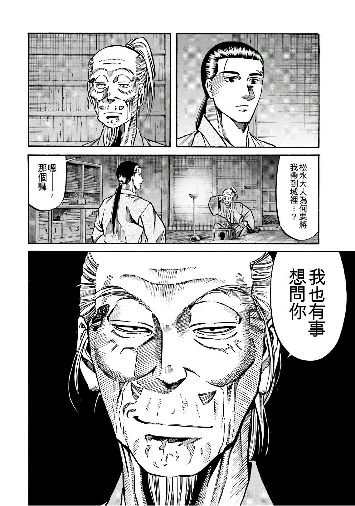 第160页