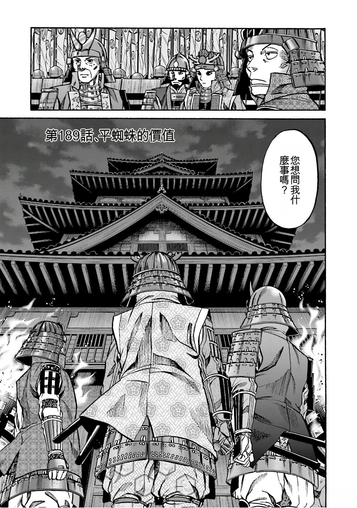 第161页