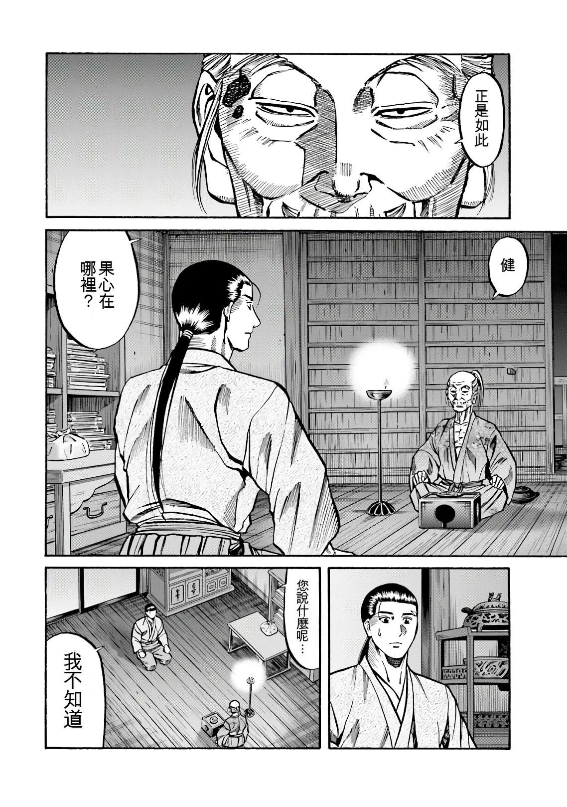 第162页