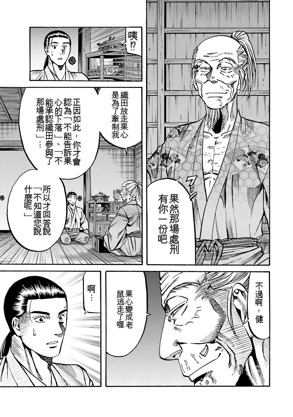 第163页