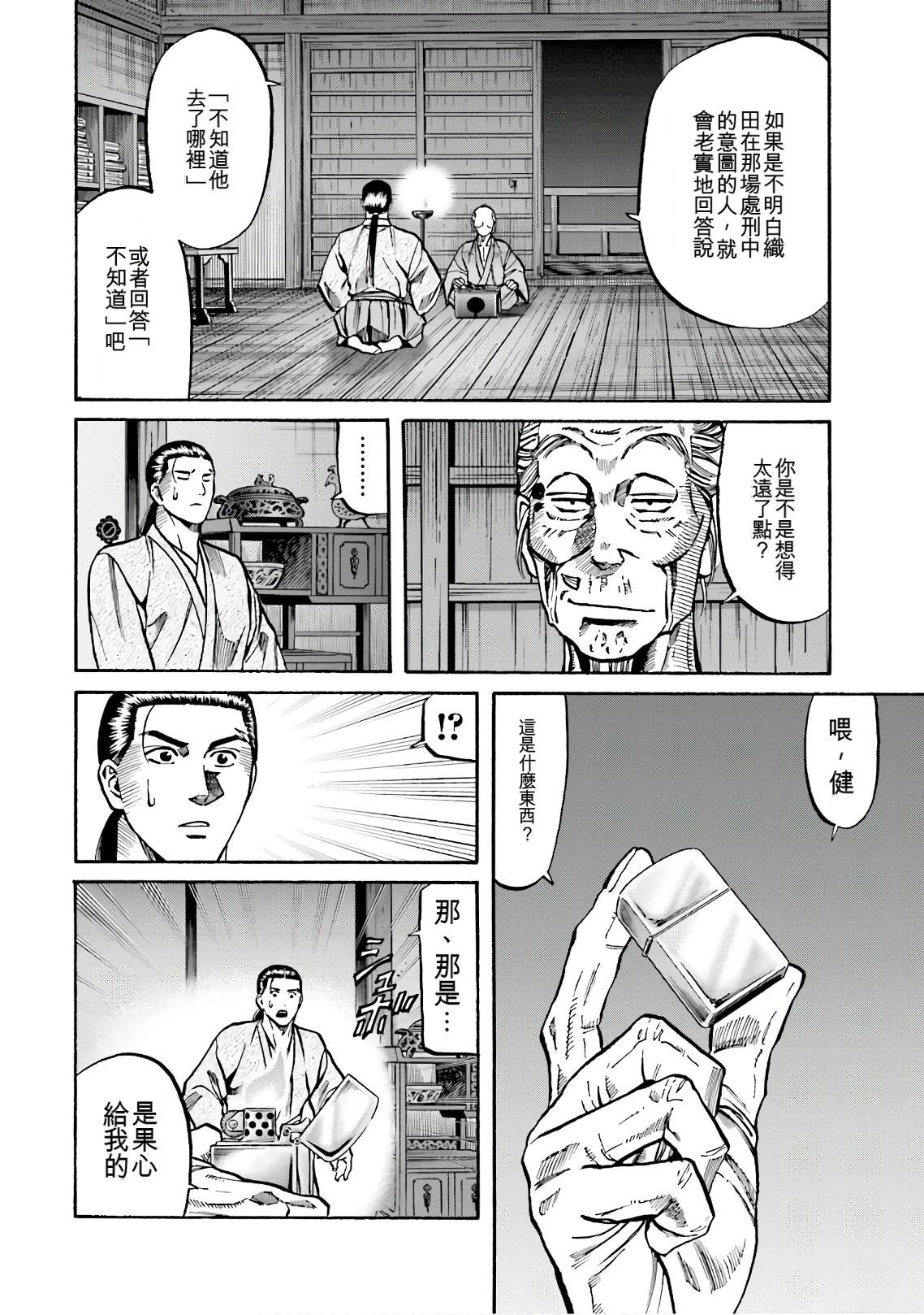 第164页