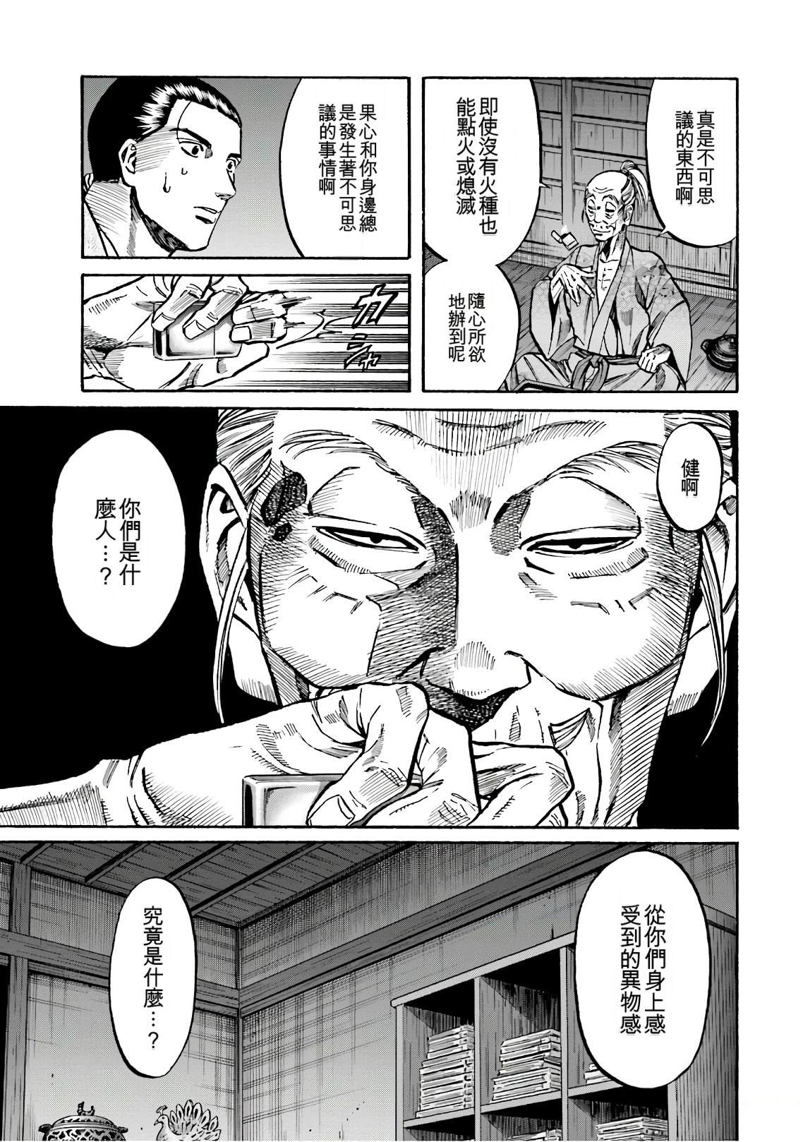 第165页