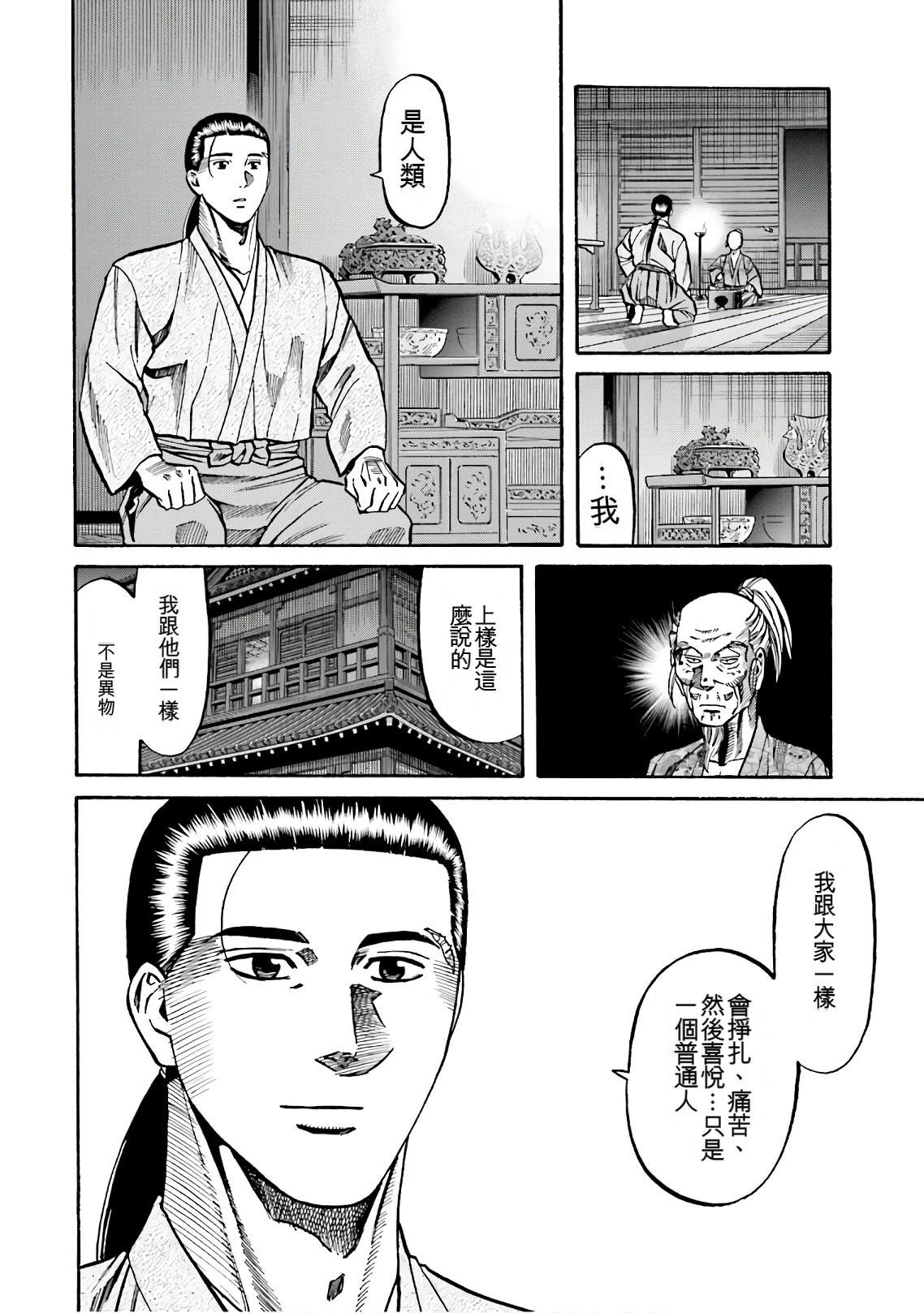 第166页