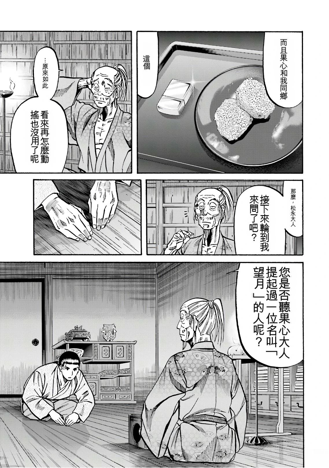 第167页