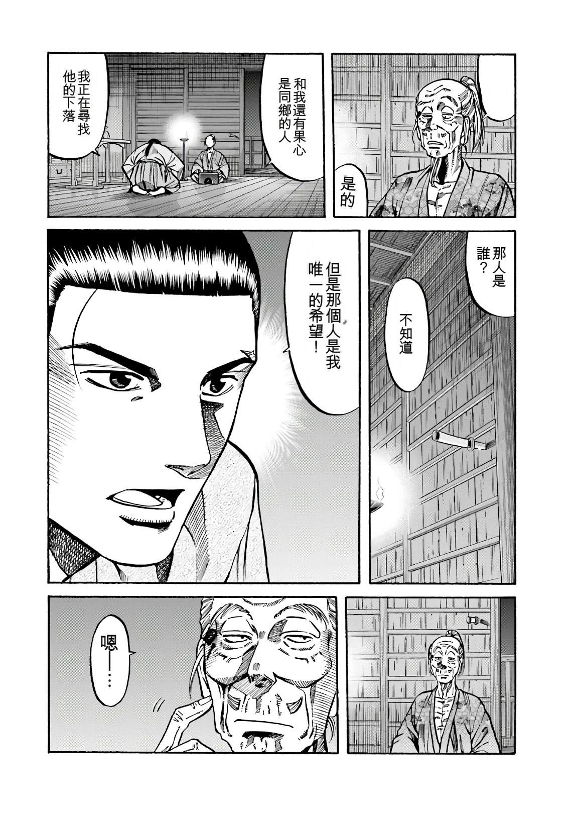 第168页