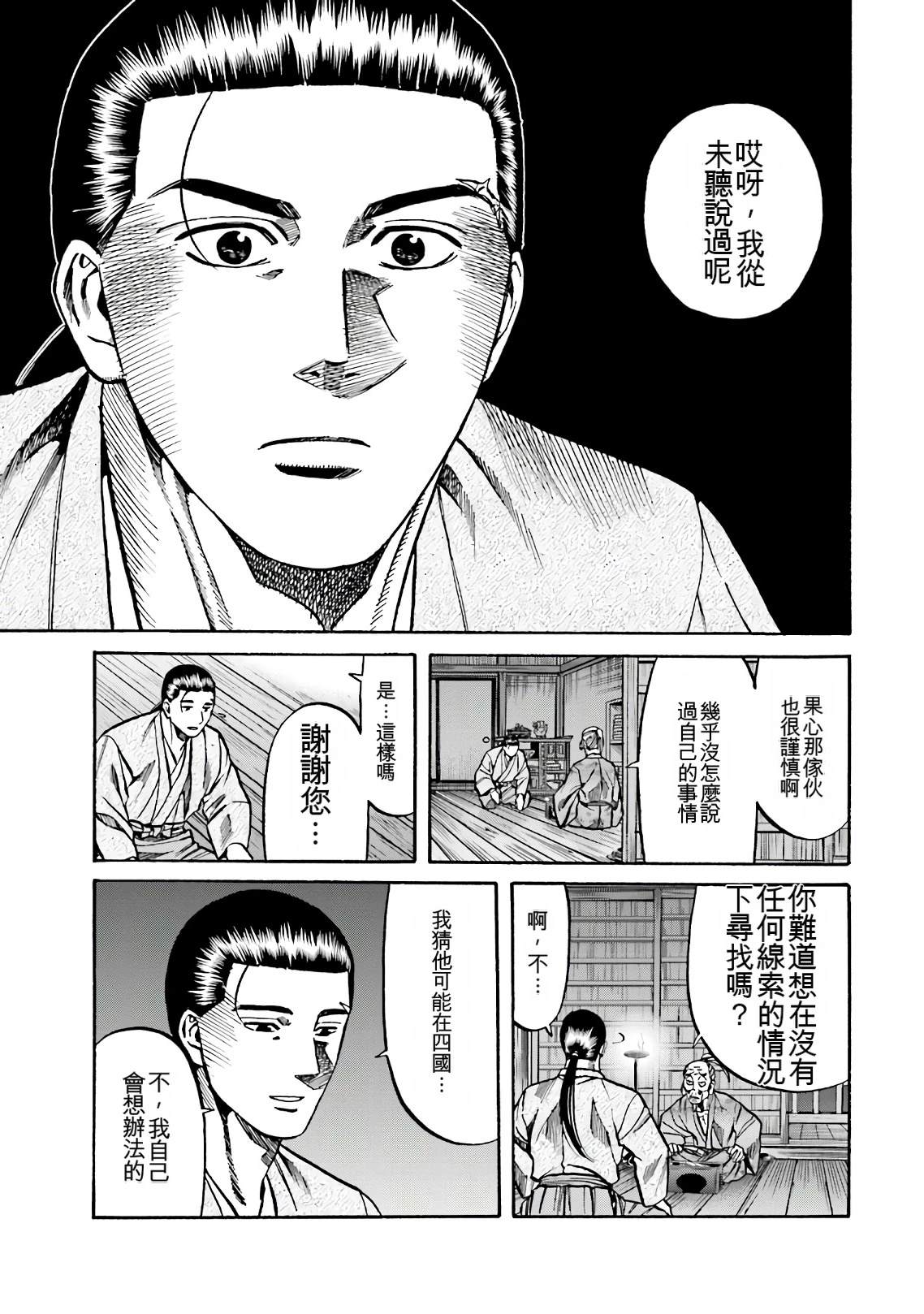 第169页