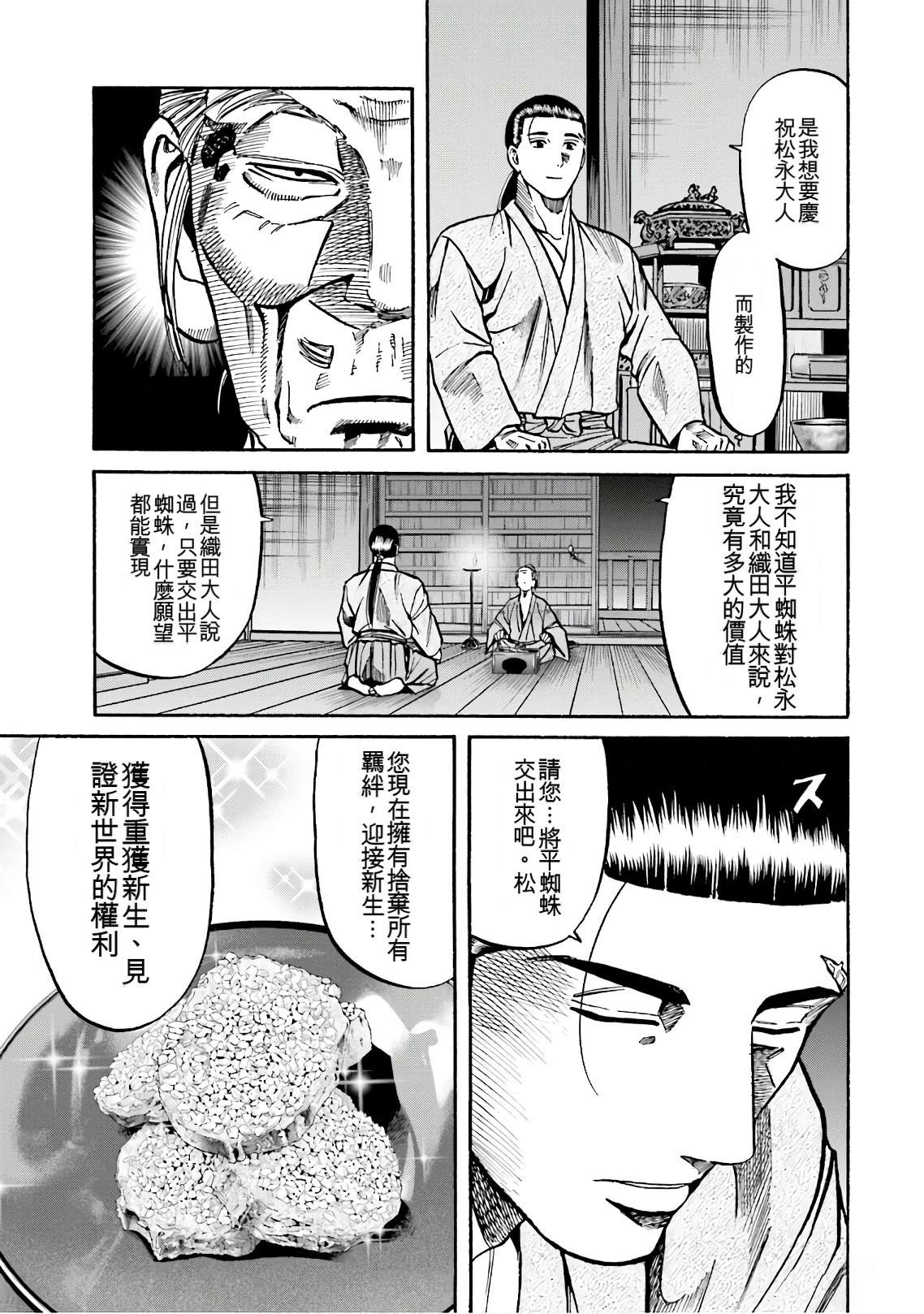 第171页