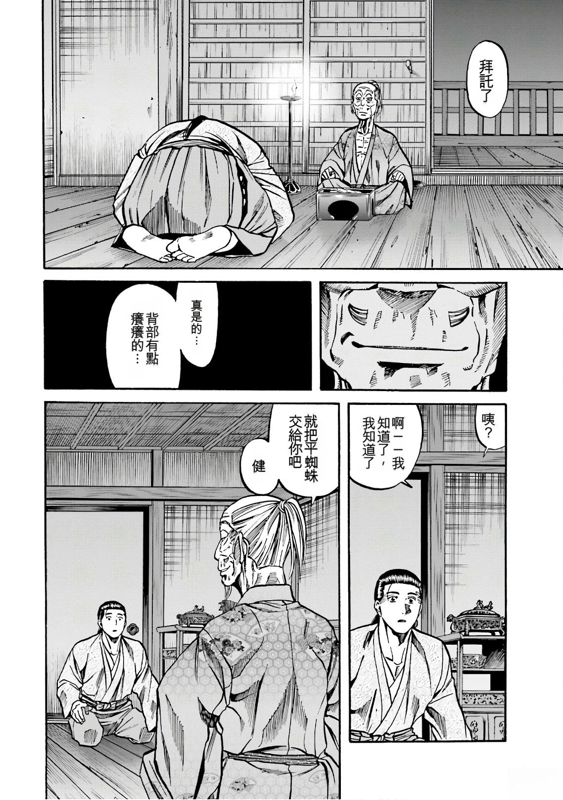 第172页