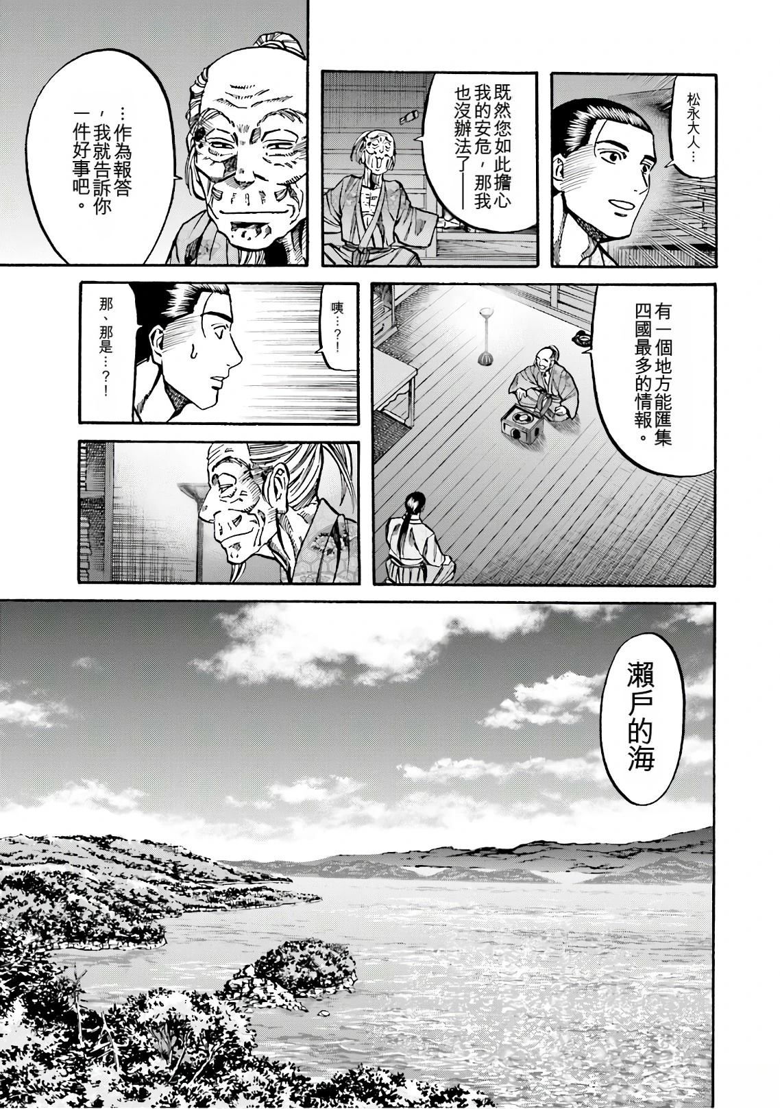第173页