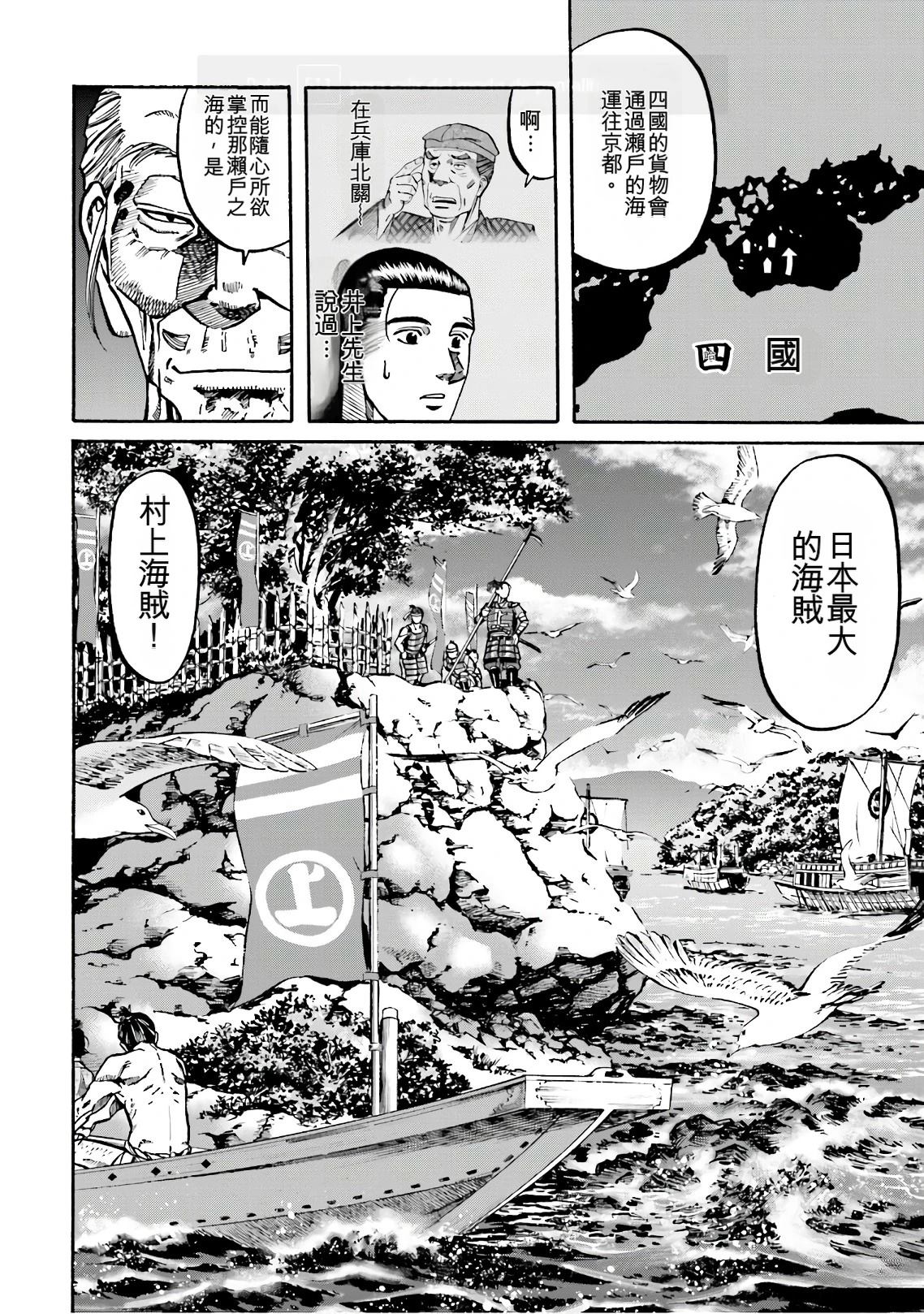 第174页