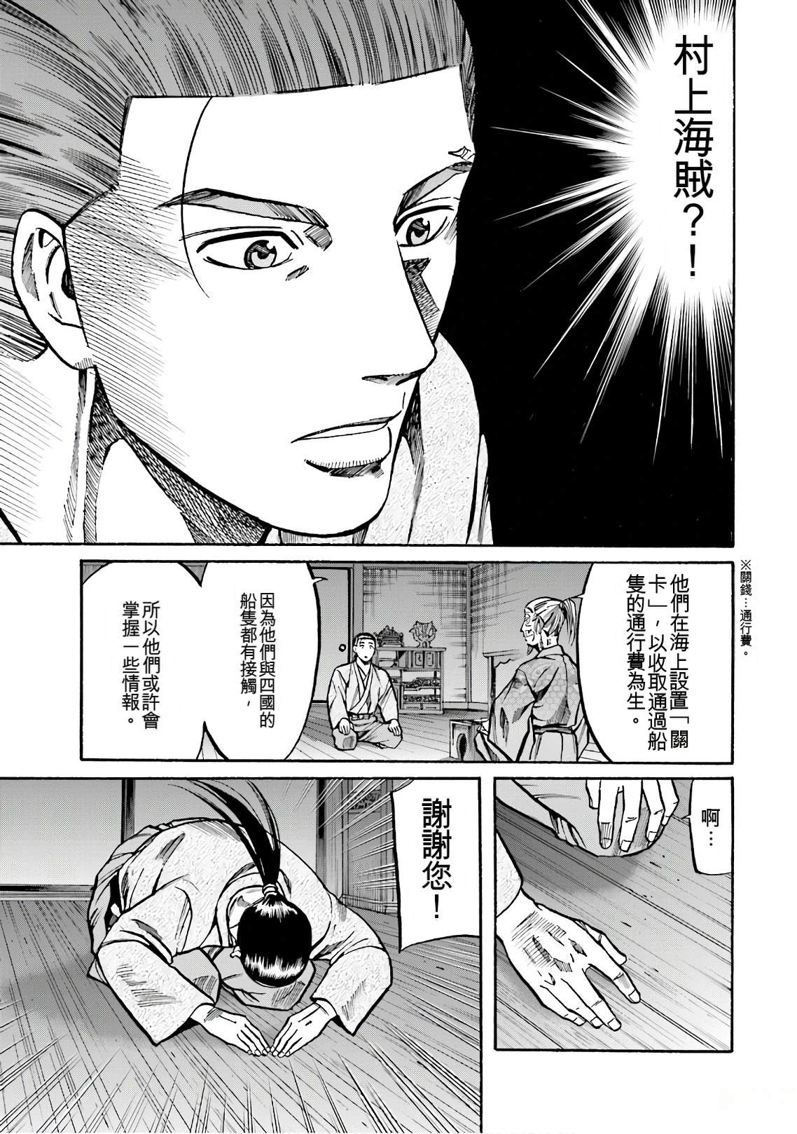 第175页