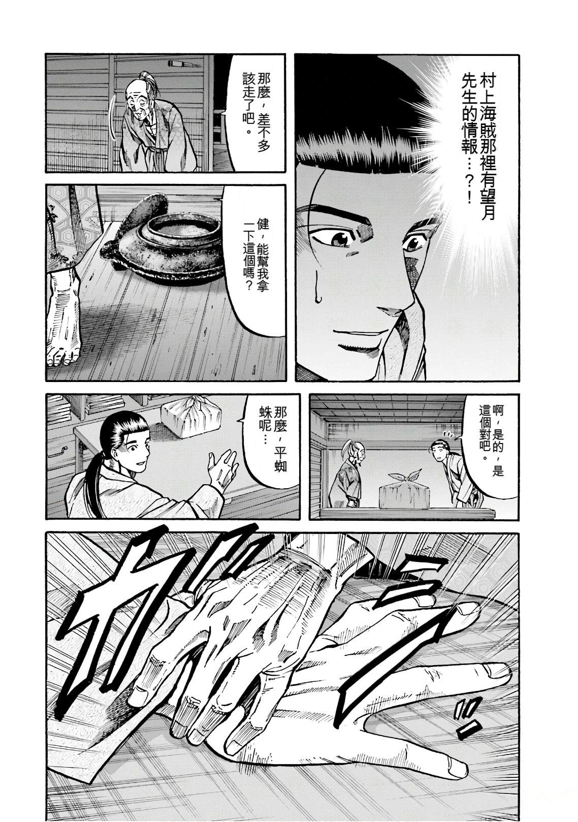 第176页