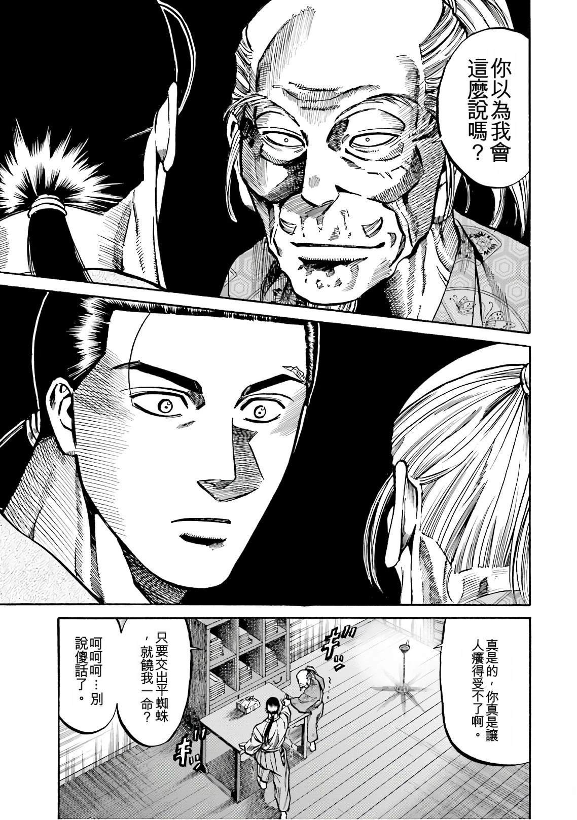 第177页