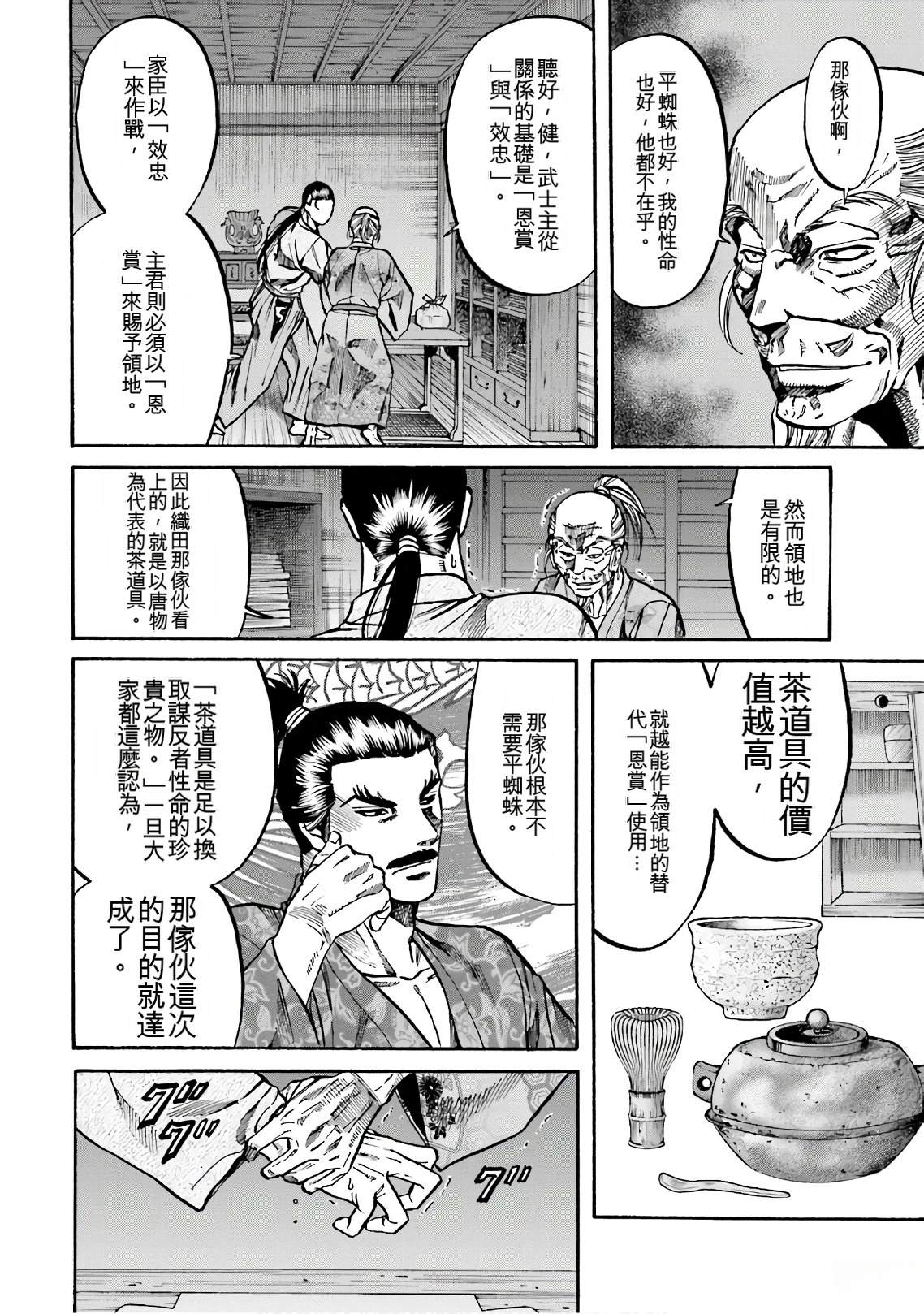 第178页