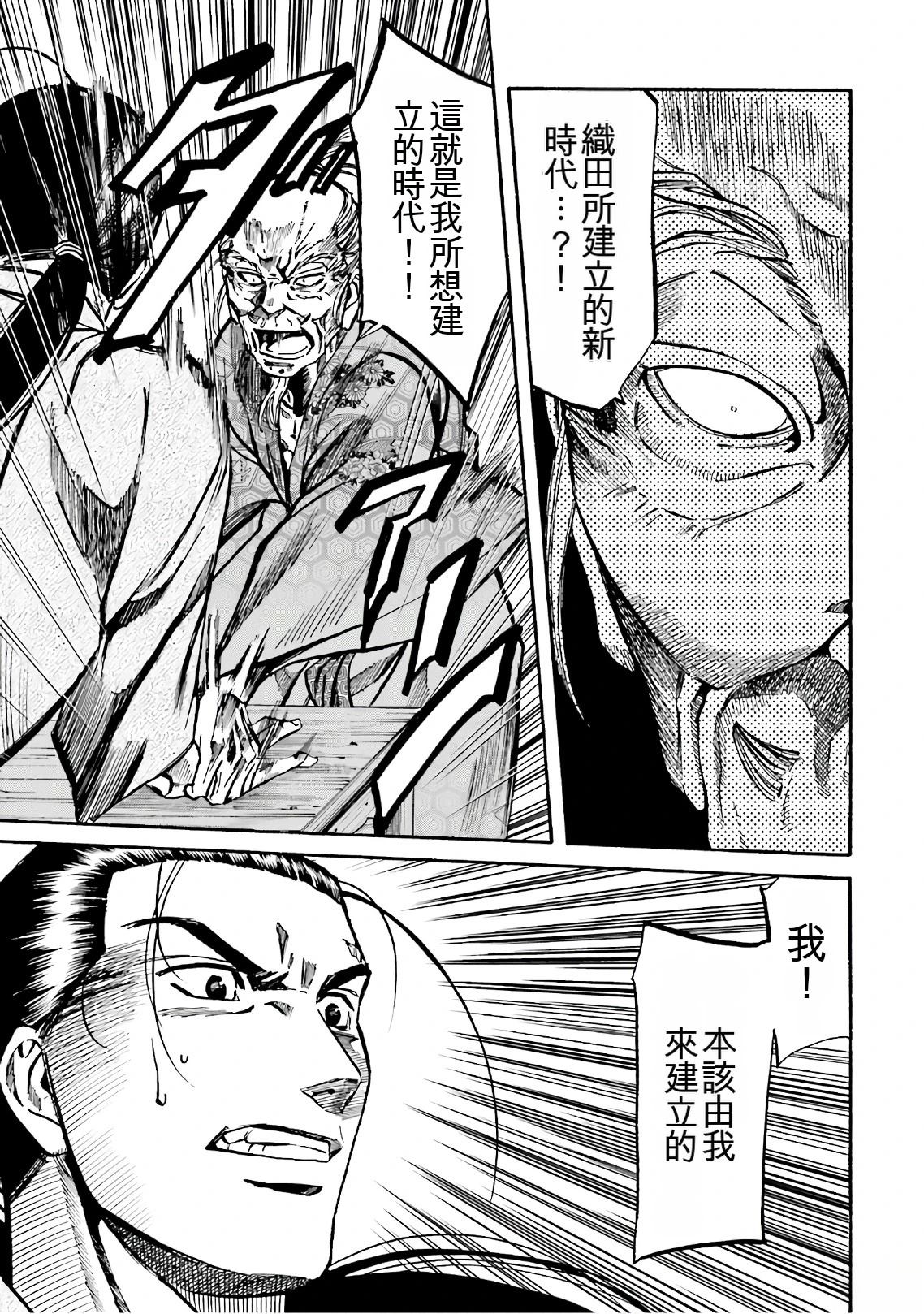 第179页