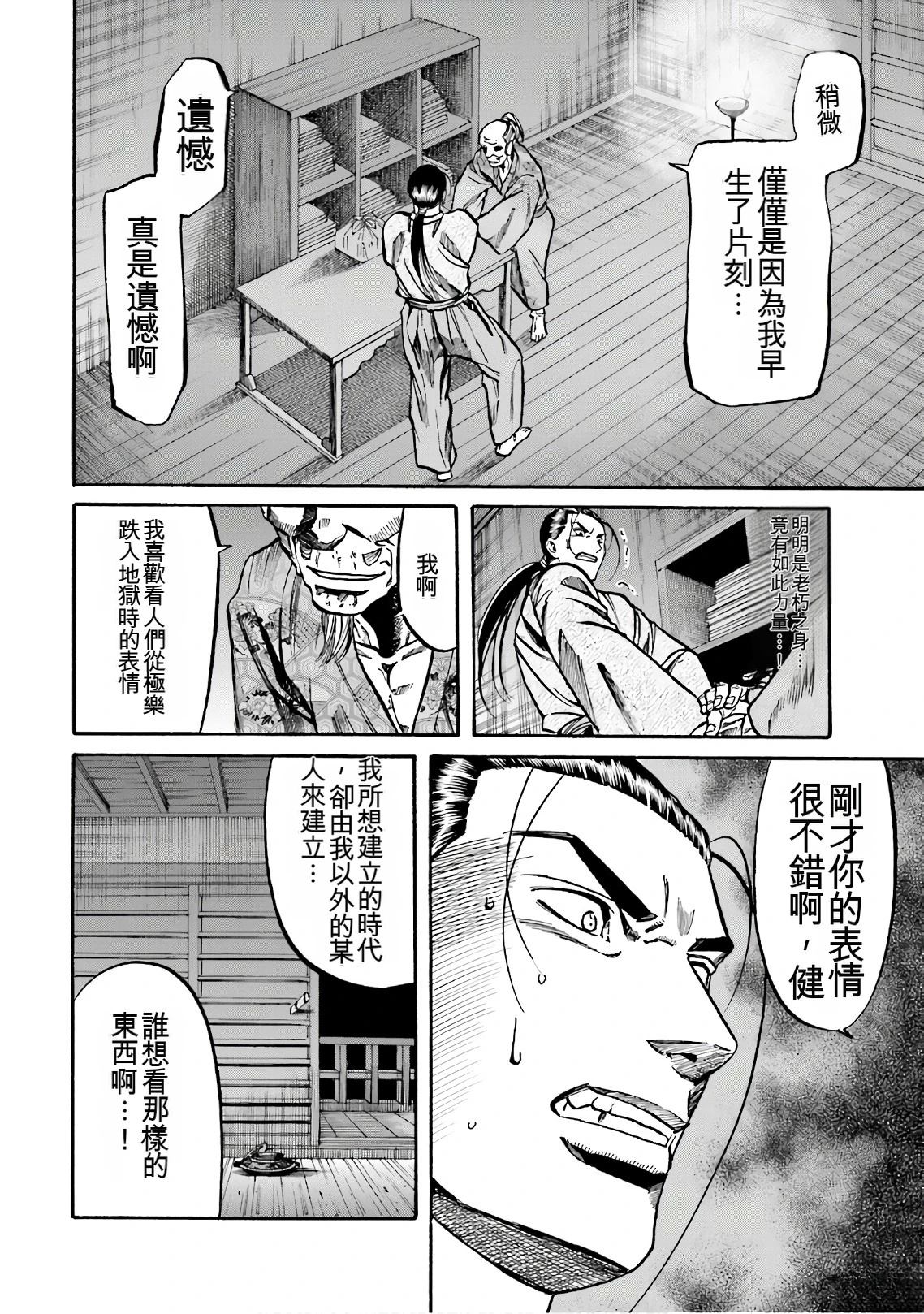 第180页
