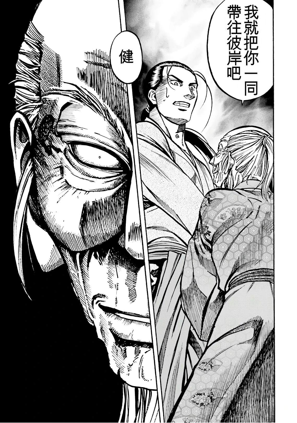 第181页