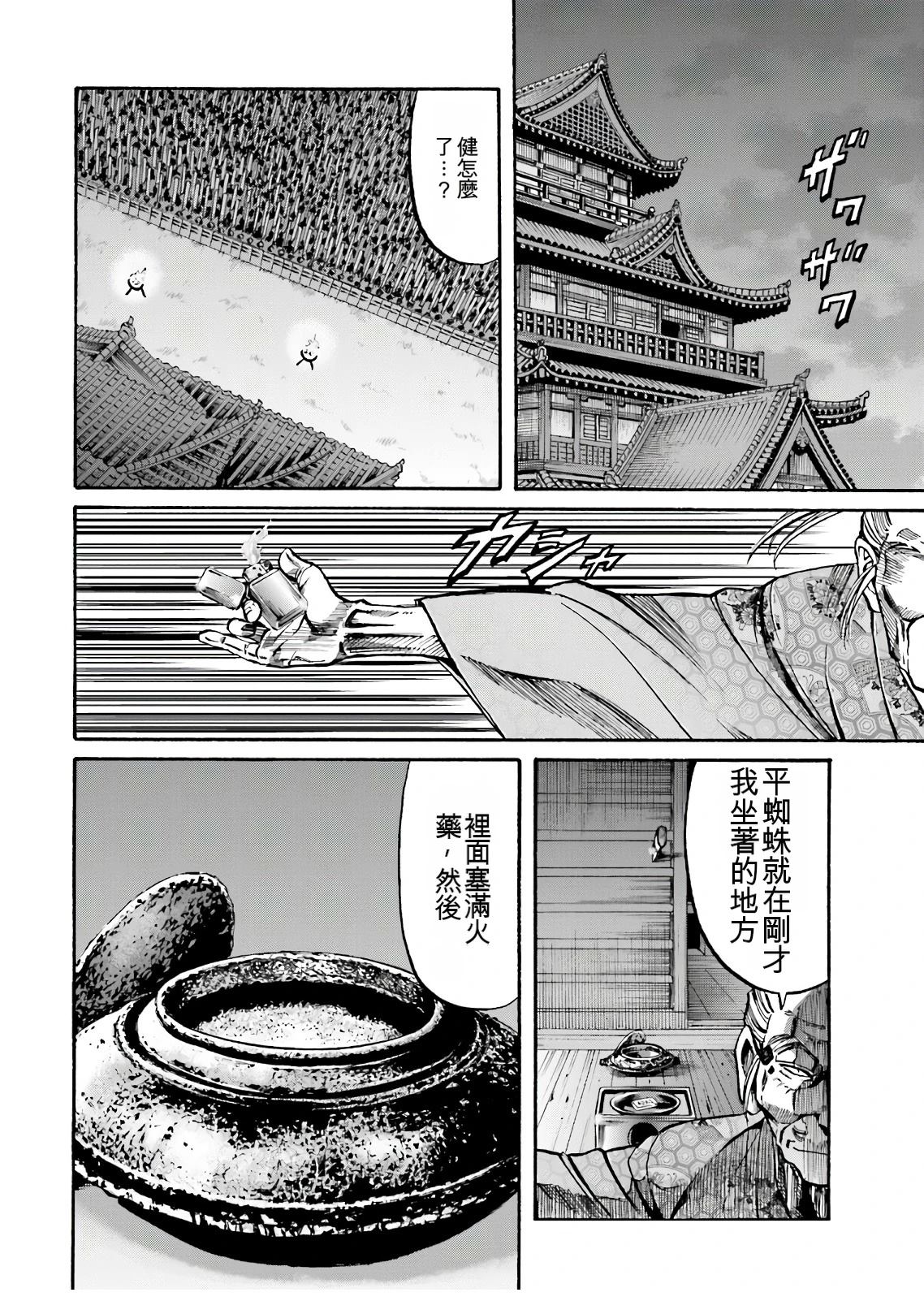 第182页