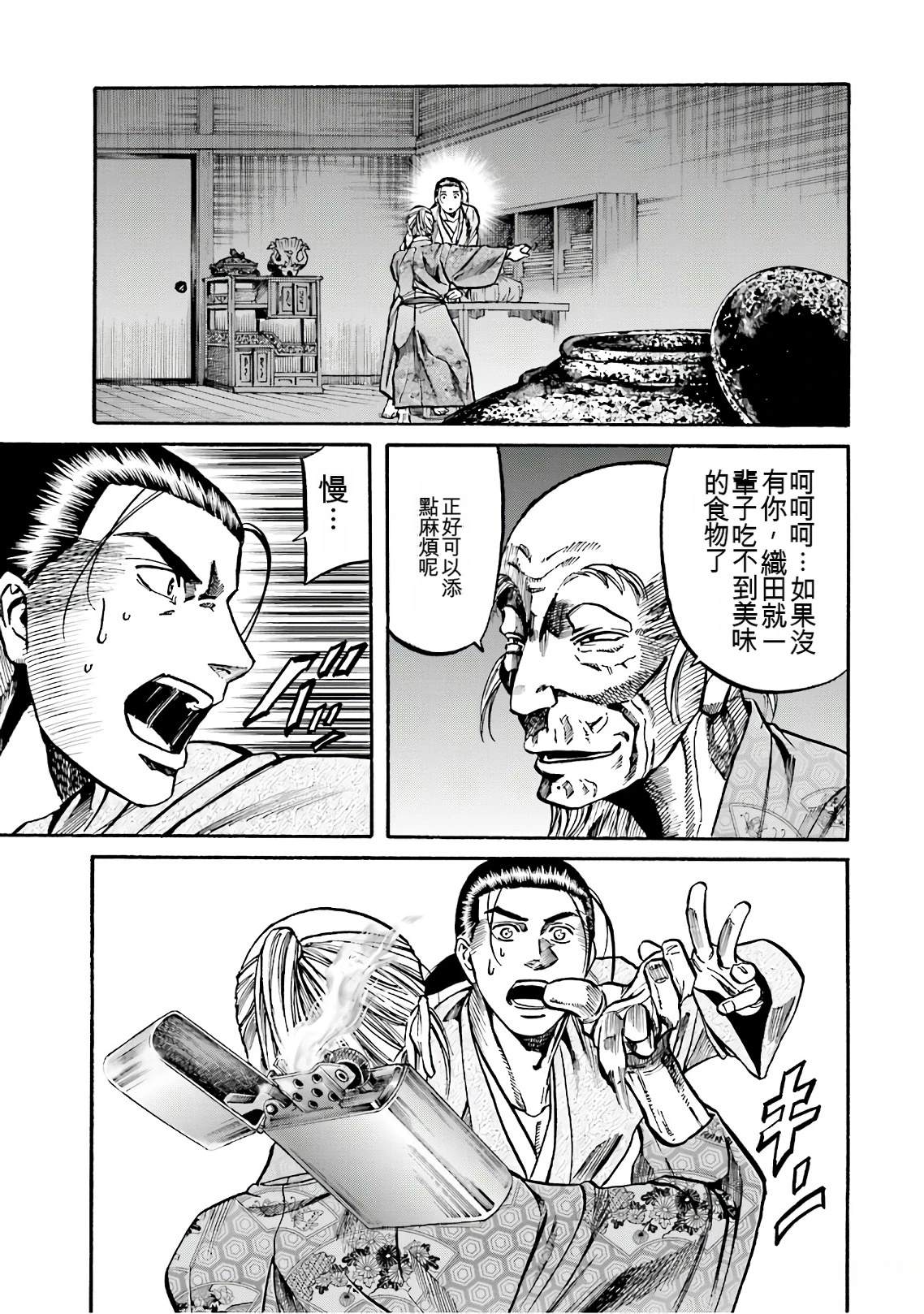 第183页