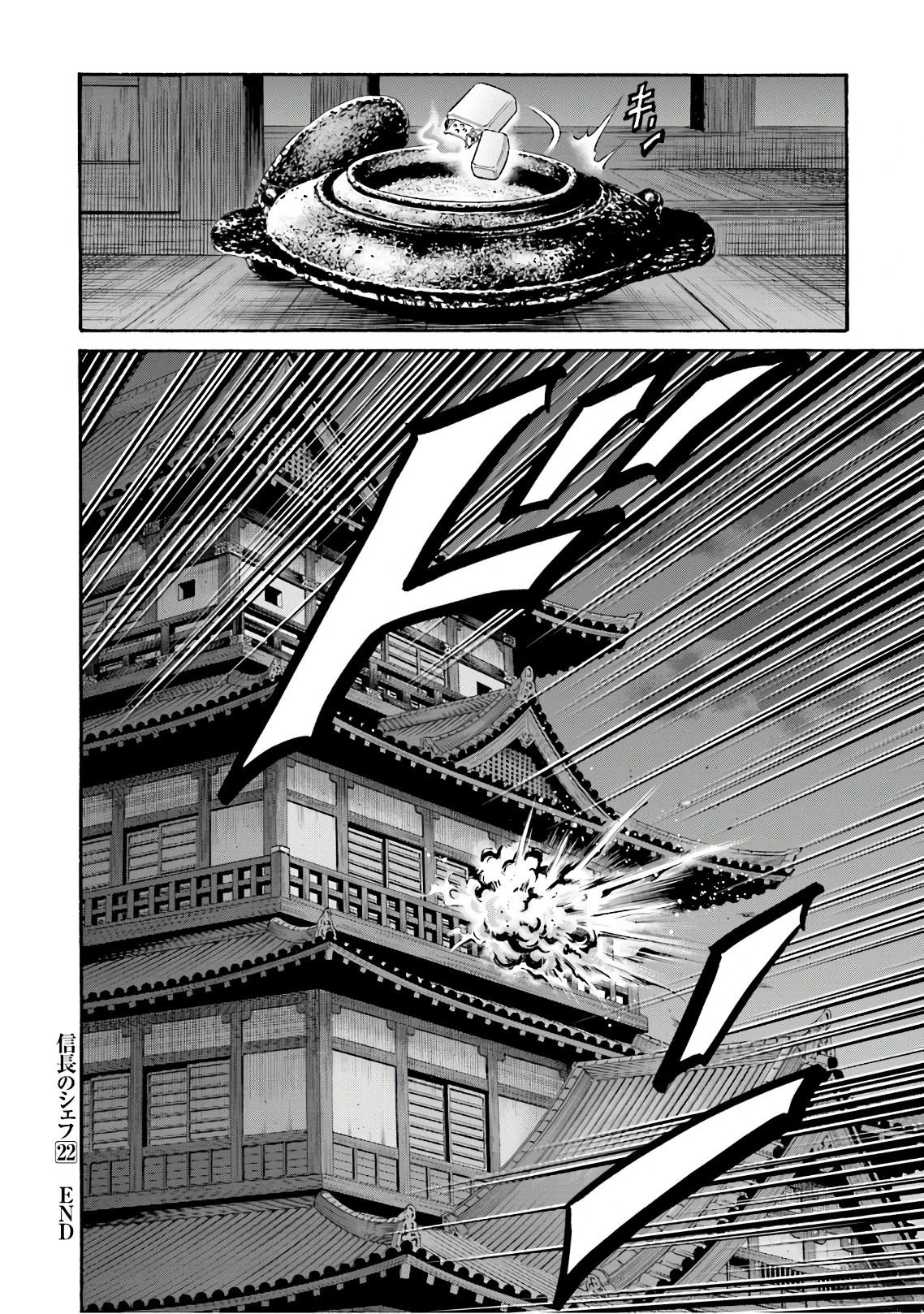 第184页