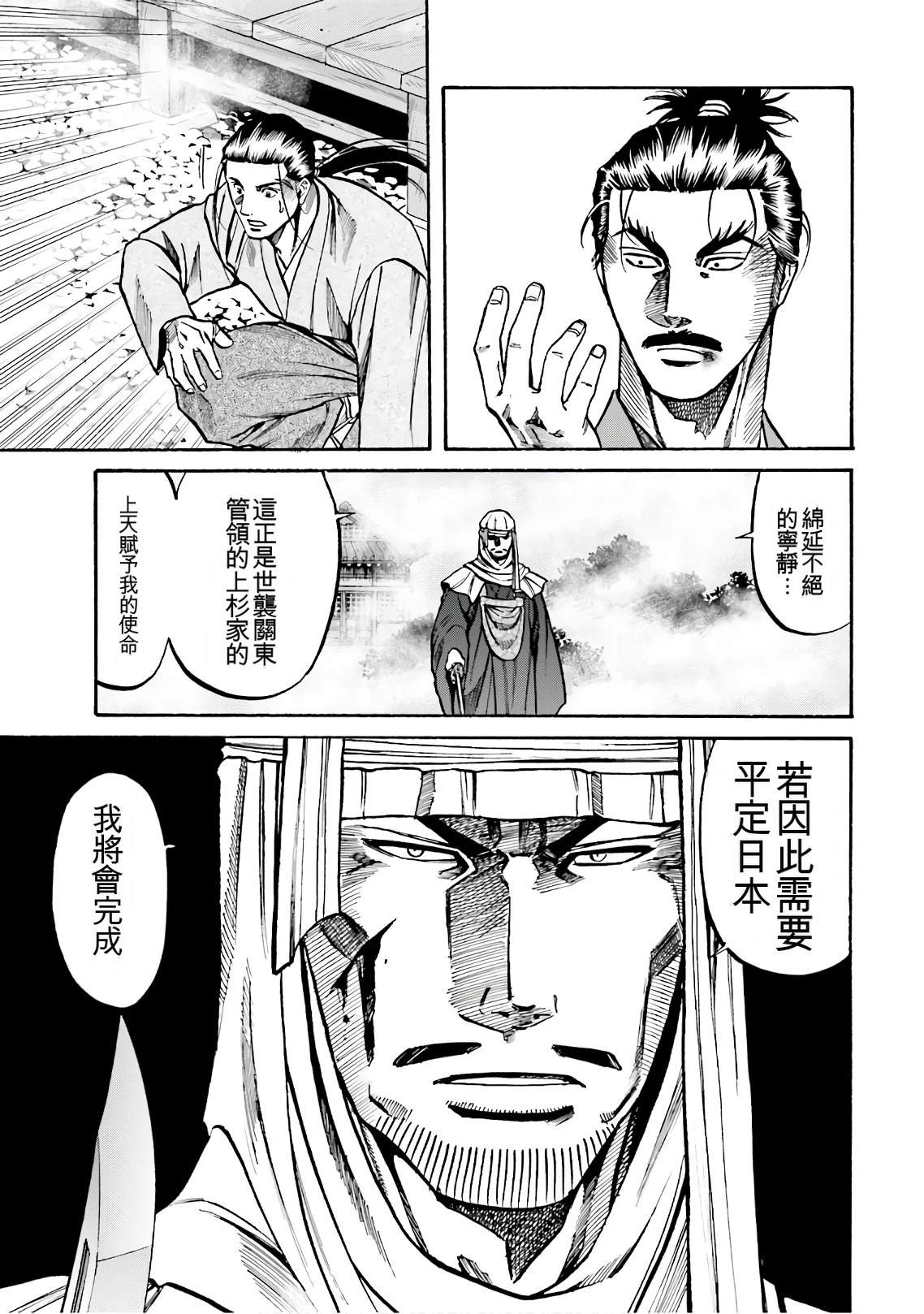 第57页