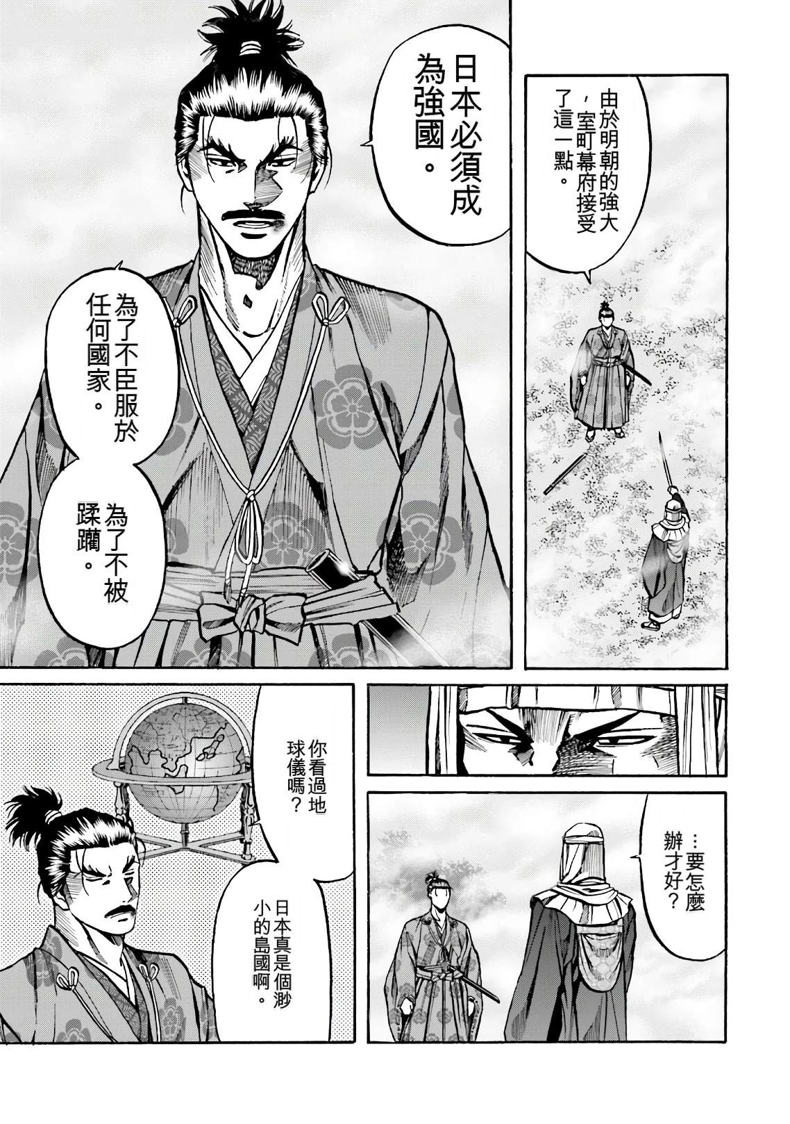 第61页