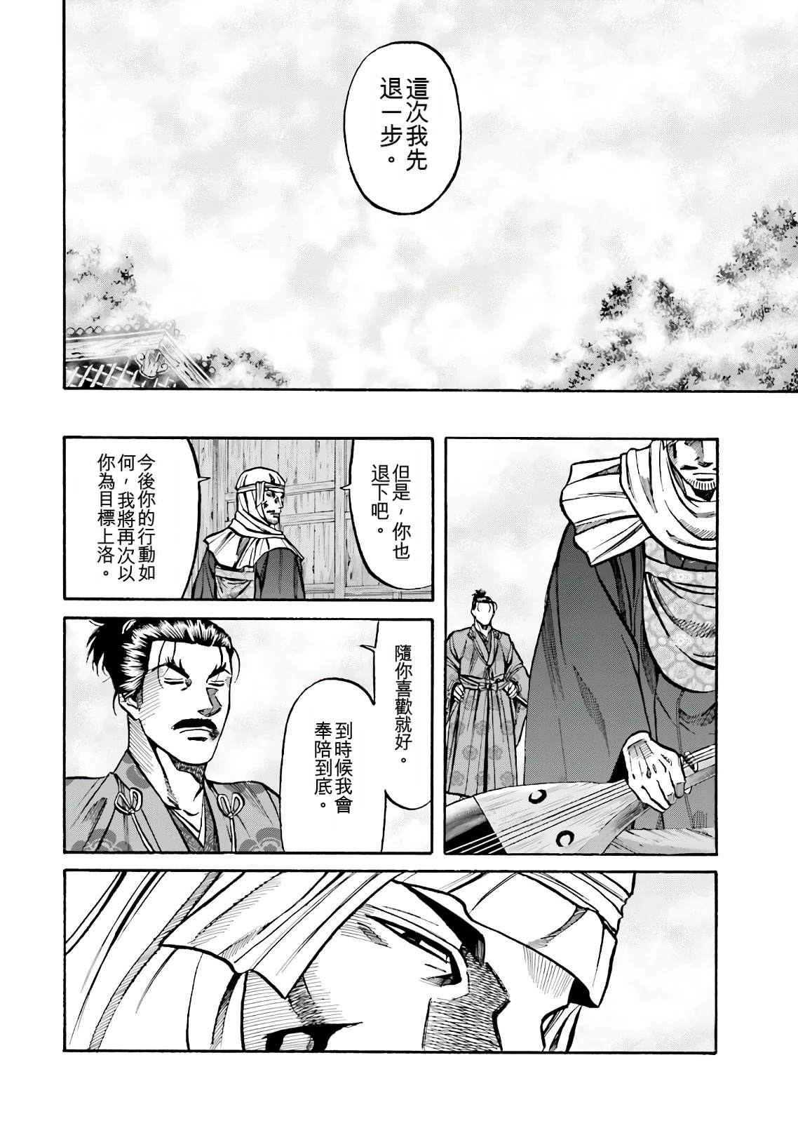 第68页