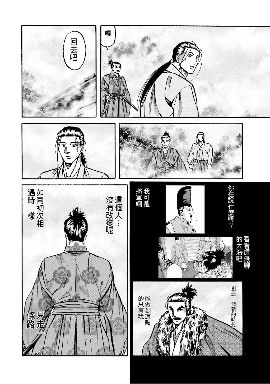 第70页