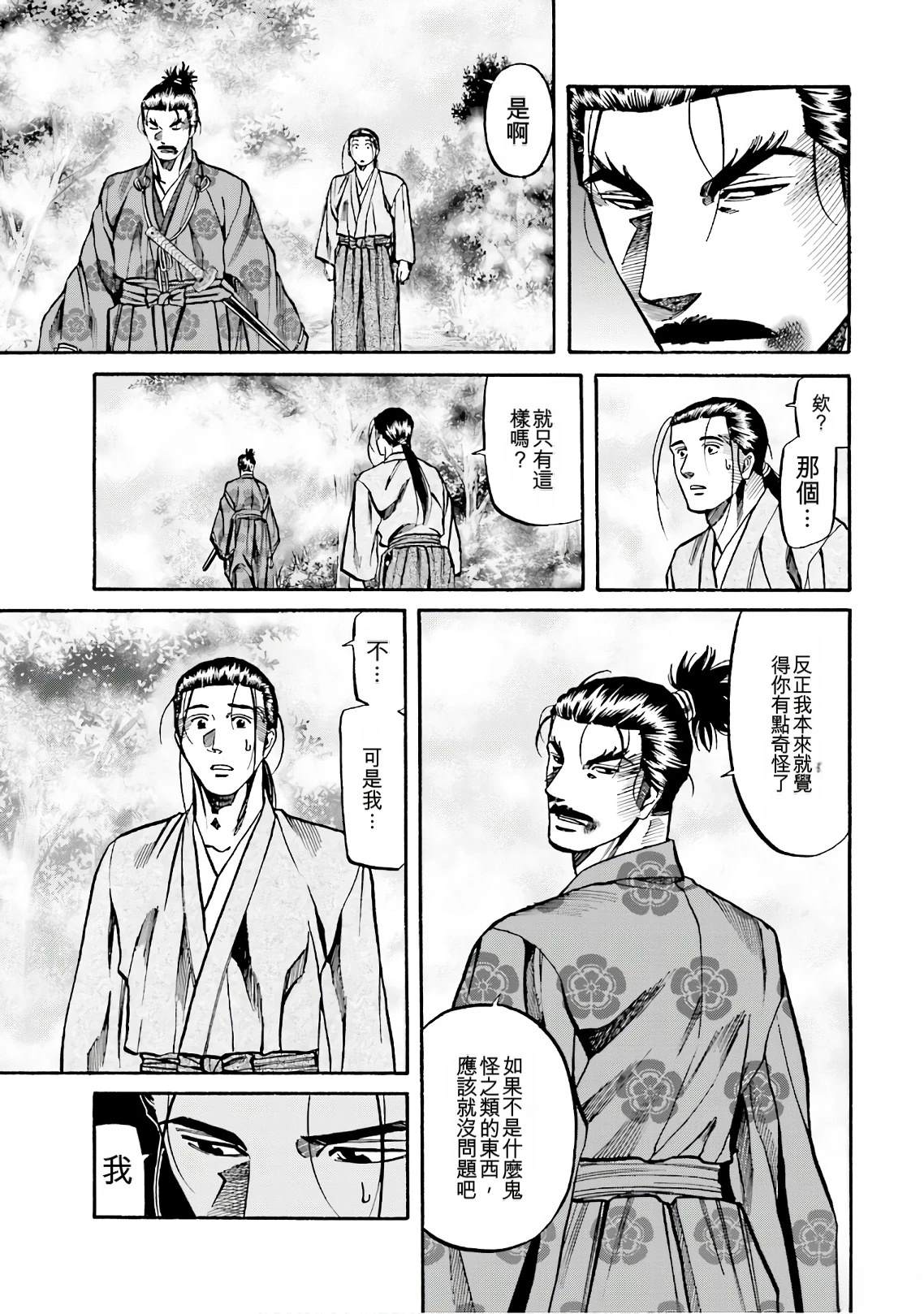 第75页