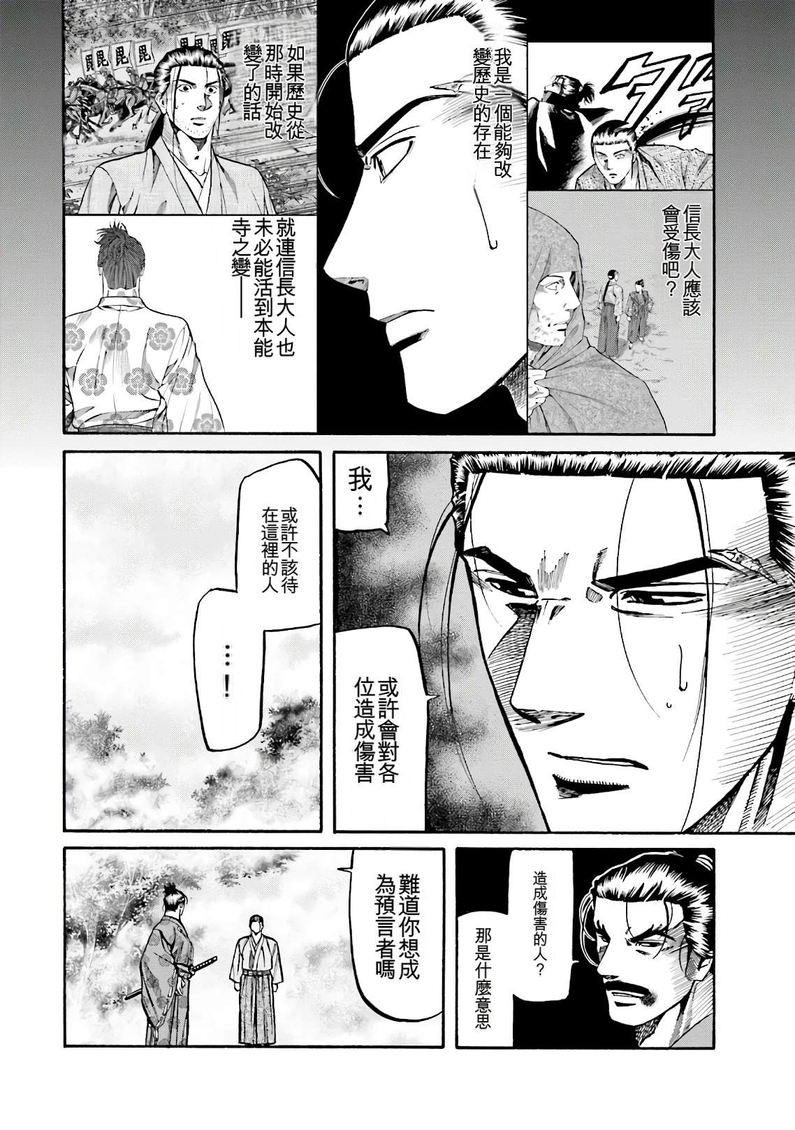 第76页