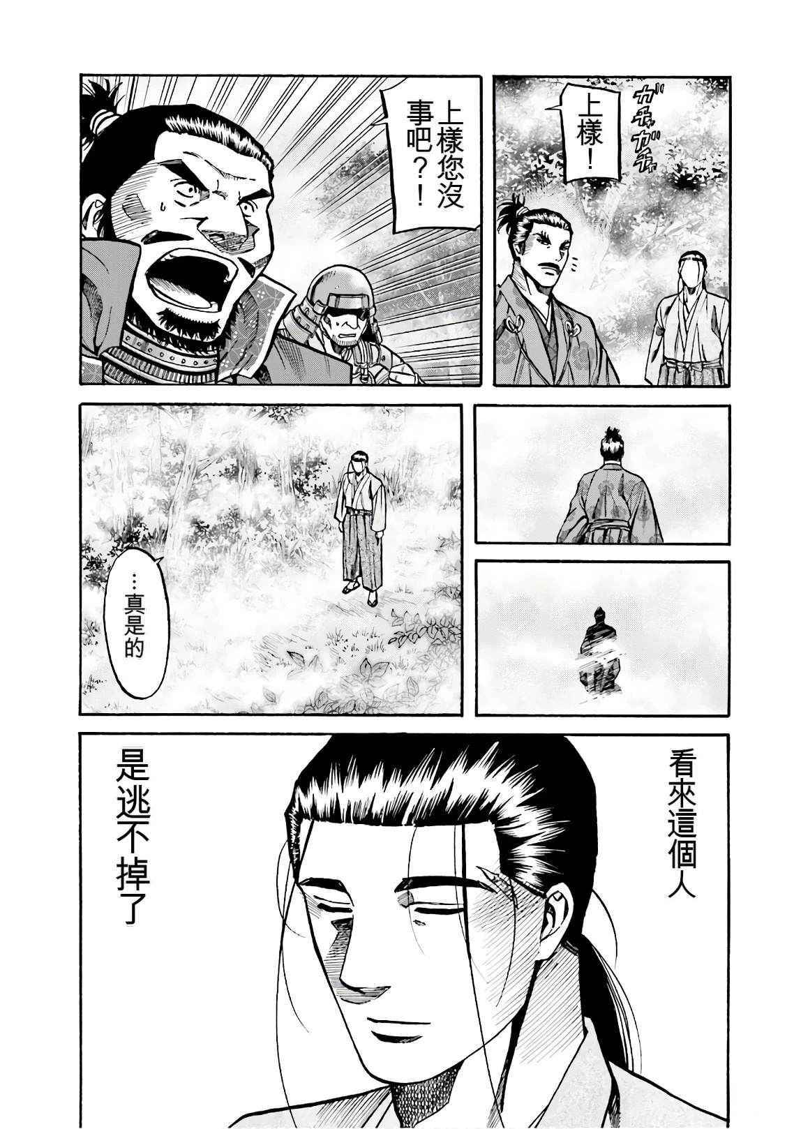 第83页