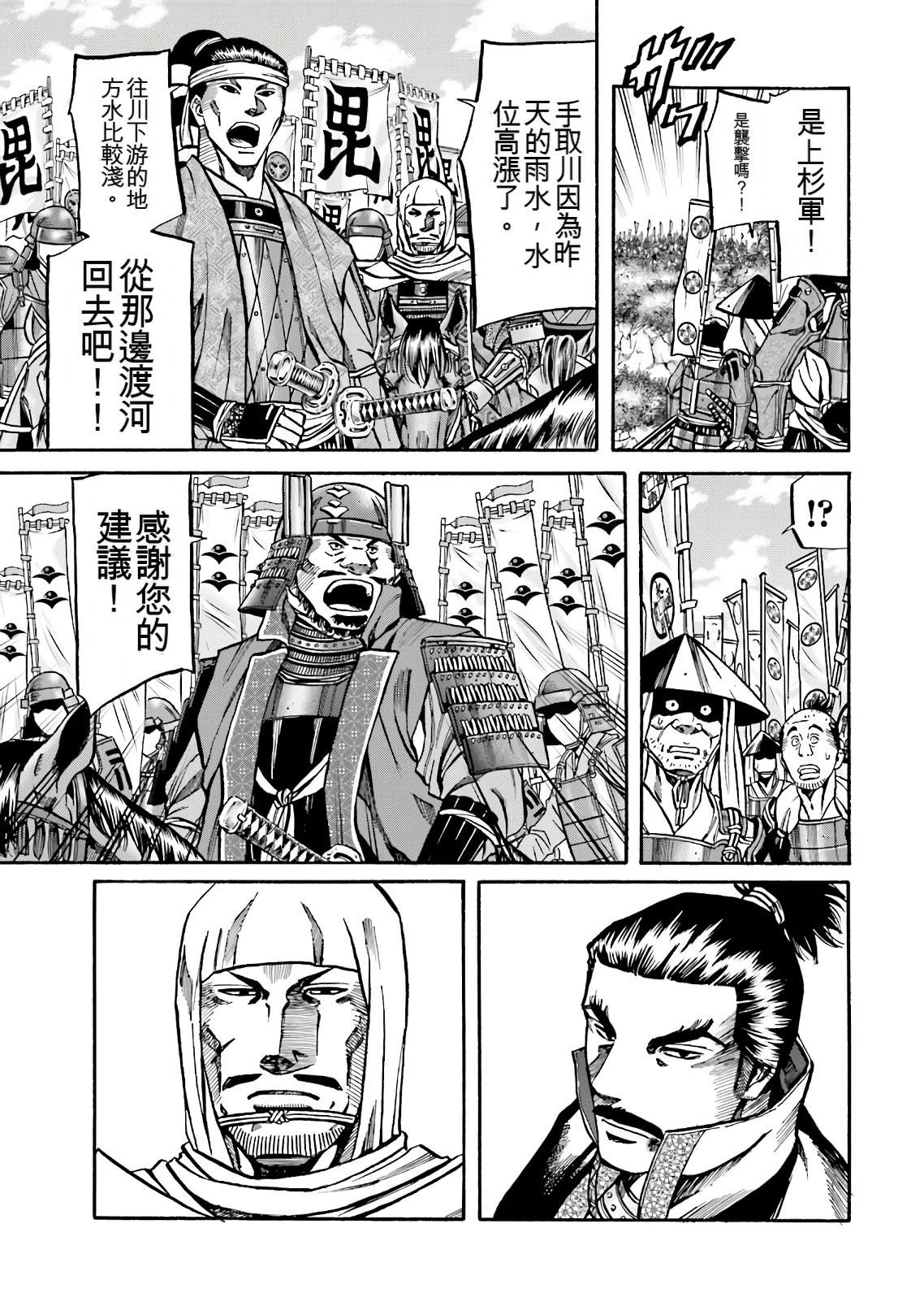 第89页