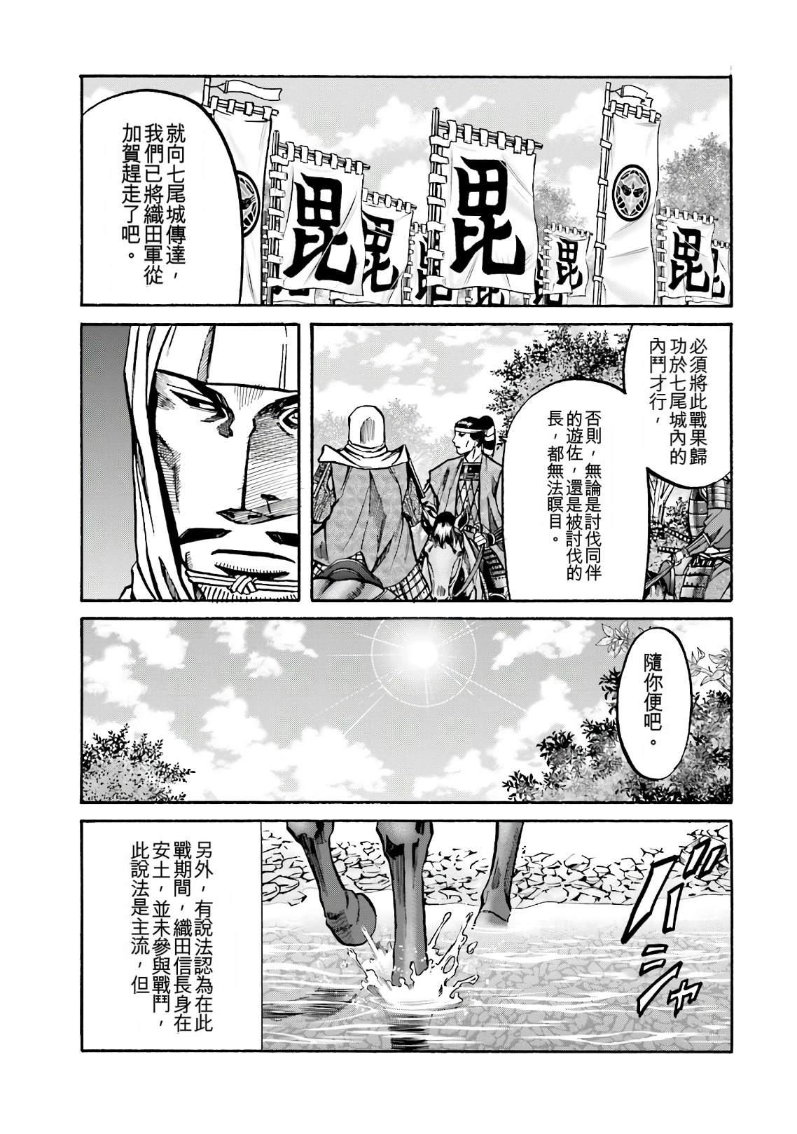 第91页