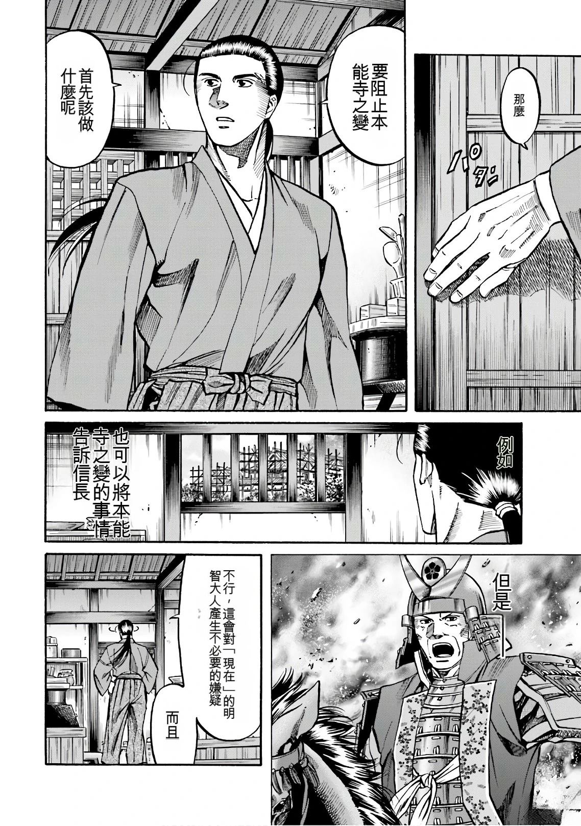 第98页