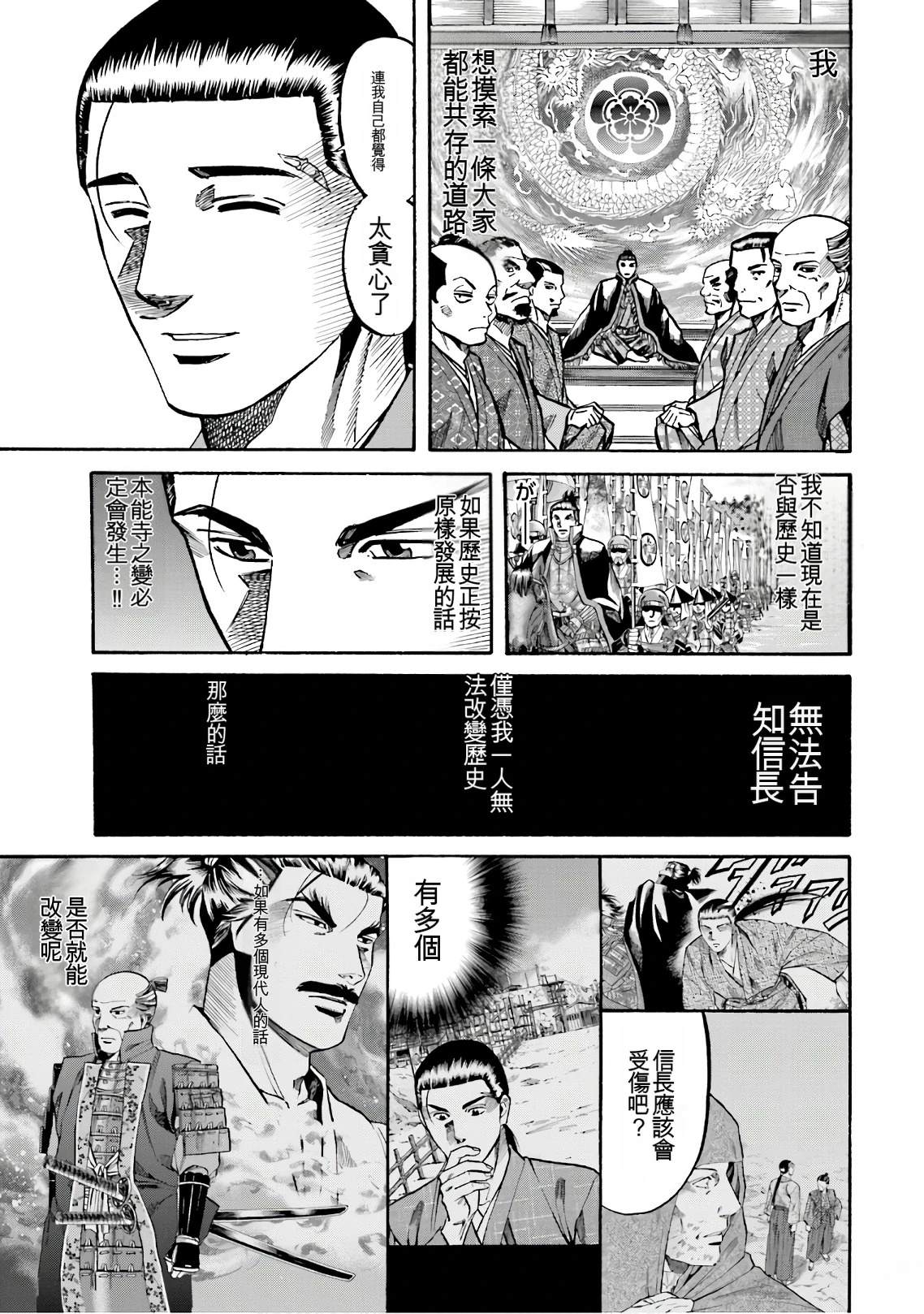 第99页