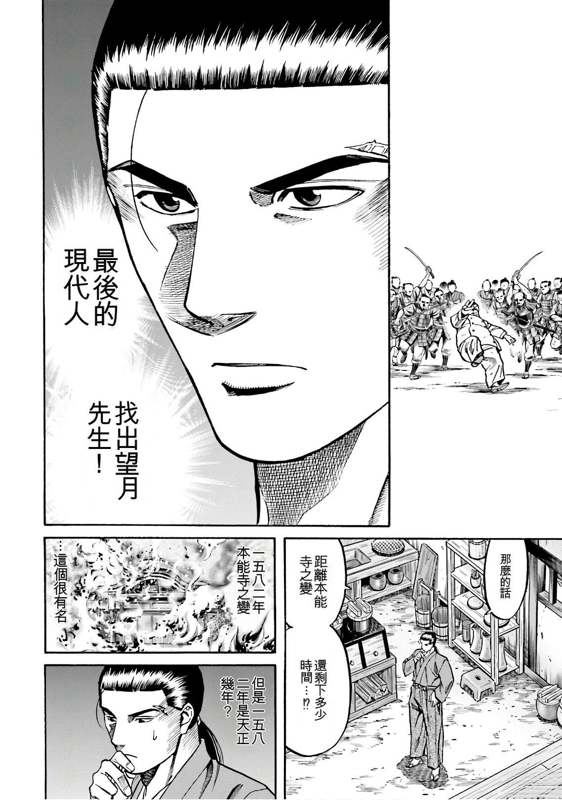 第100页