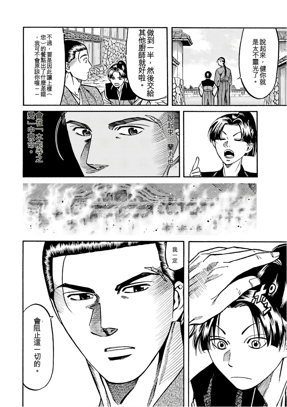 第102页